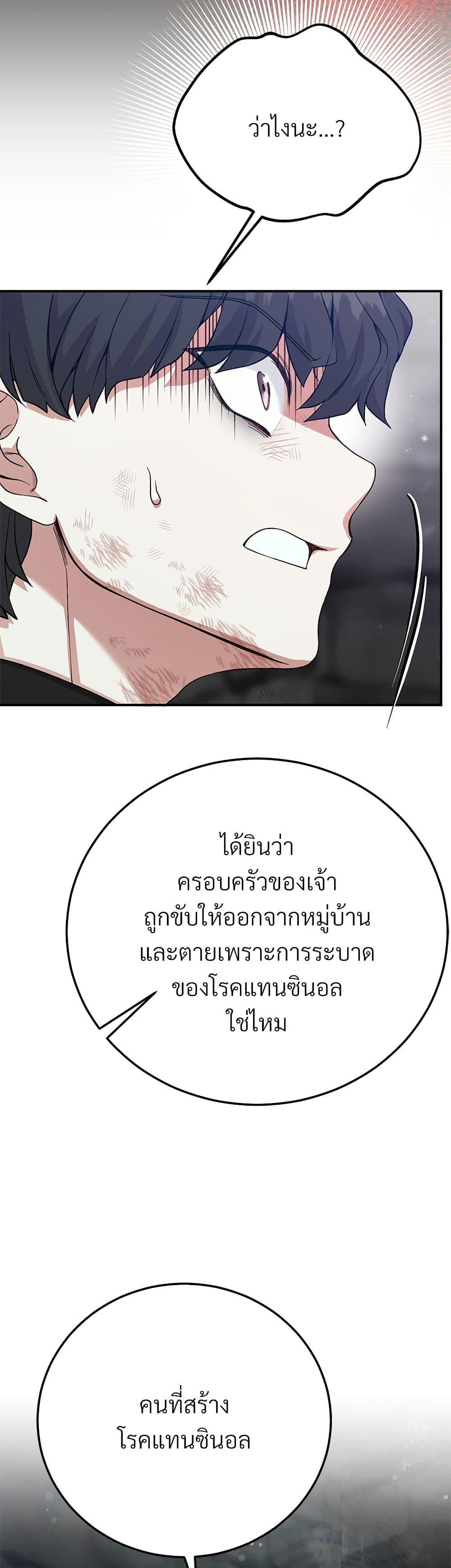 Manga-lc-com อ่านมังงะ อ่านการ์ตูน ออนไลน์ ฟรี The Little Princess and Her Monster Prince ตอนที่ 1 2 3 4 5 6 7 8 9 10 11 12 13 14 ฟรี ไม่มีโฆษณา Manga-lc - อ่าน มังงะ อ่าน การ์ตูน ออนไลน์ อ่านมังงะ ฟรี