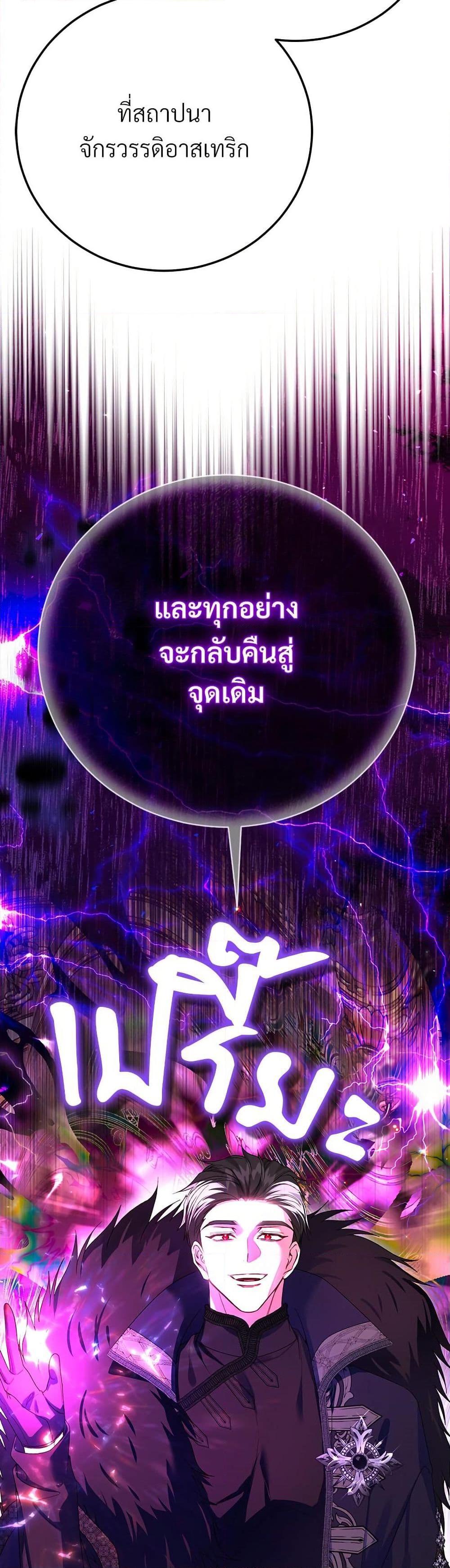 Manga-lc-com อ่านมังงะ อ่านการ์ตูน ออนไลน์ ฟรี The Little Princess and Her Monster Prince ตอนที่ 1 2 3 4 5 6 7 8 9 10 11 12 13 14 ฟรี ไม่มีโฆษณา Manga-lc - อ่าน มังงะ อ่าน การ์ตูน ออนไลน์ อ่านมังงะ ฟรี