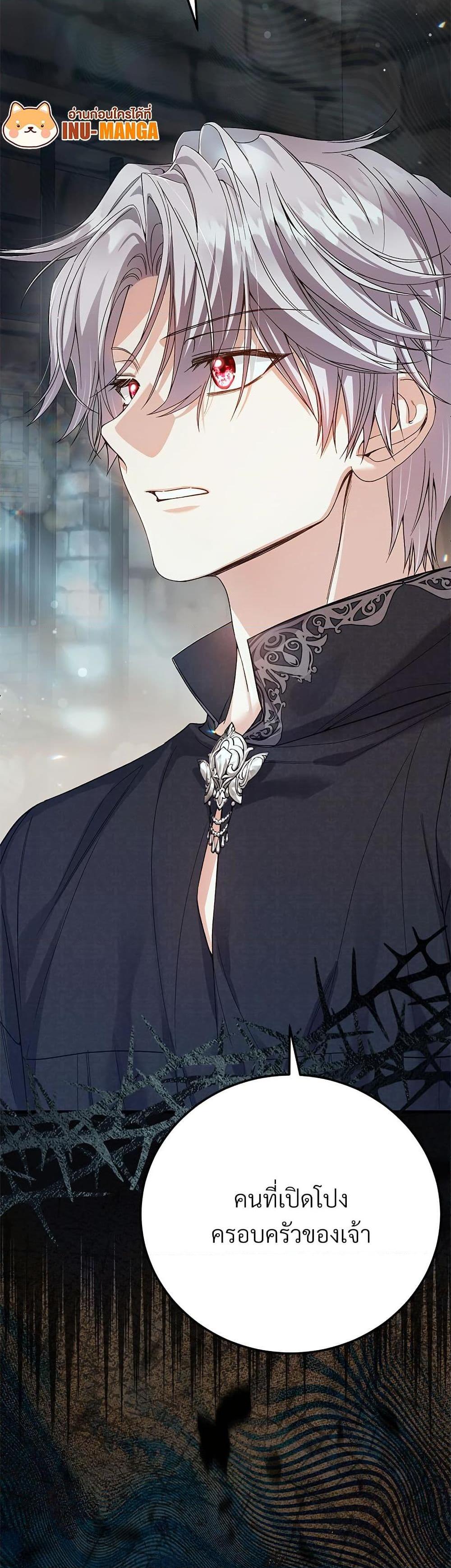 Manga-lc-com อ่านมังงะ อ่านการ์ตูน ออนไลน์ ฟรี The Little Princess and Her Monster Prince ตอนที่ 1 2 3 4 5 6 7 8 9 10 11 12 13 14 ฟรี ไม่มีโฆษณา Manga-lc - อ่าน มังงะ อ่าน การ์ตูน ออนไลน์ อ่านมังงะ ฟรี