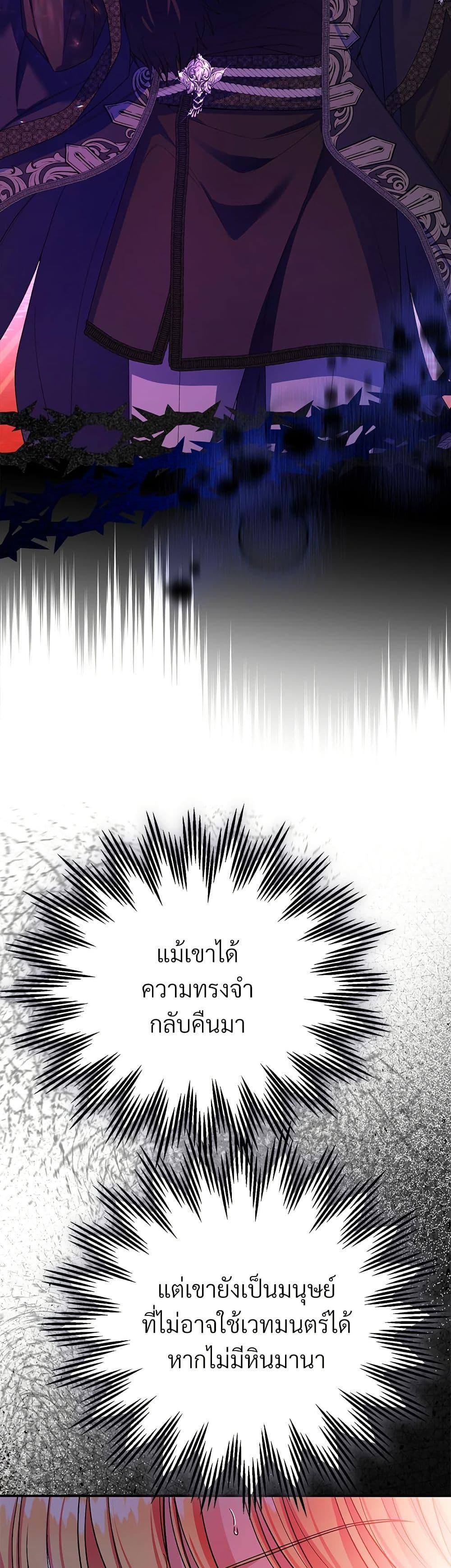 Manga-lc-com อ่านมังงะ อ่านการ์ตูน ออนไลน์ ฟรี The Little Princess and Her Monster Prince ตอนที่ 1 2 3 4 5 6 7 8 9 10 11 12 13 14 ฟรี ไม่มีโฆษณา Manga-lc - อ่าน มังงะ อ่าน การ์ตูน ออนไลน์ อ่านมังงะ ฟรี