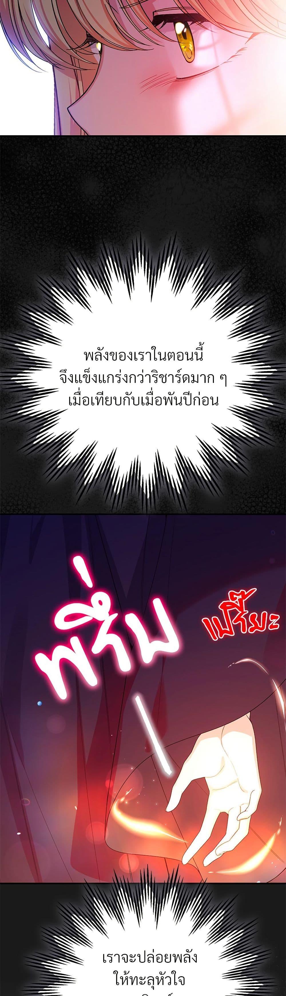 Manga-lc-com อ่านมังงะ อ่านการ์ตูน ออนไลน์ ฟรี The Little Princess and Her Monster Prince ตอนที่ 1 2 3 4 5 6 7 8 9 10 11 12 13 14 ฟรี ไม่มีโฆษณา Manga-lc - อ่าน มังงะ อ่าน การ์ตูน ออนไลน์ อ่านมังงะ ฟรี