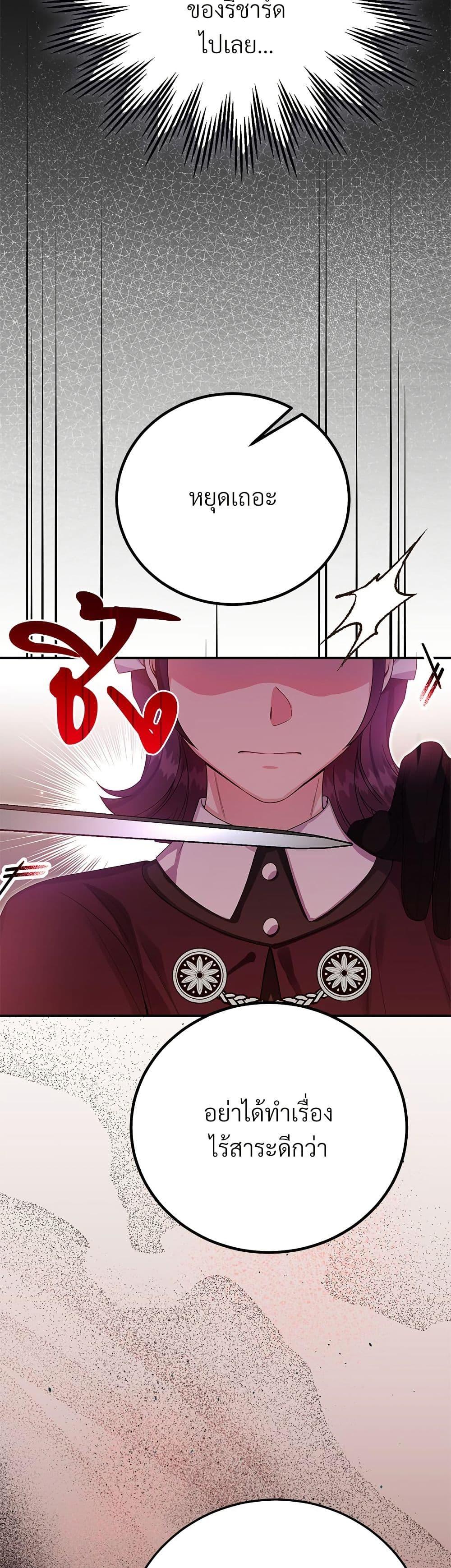 Manga-lc-com อ่านมังงะ อ่านการ์ตูน ออนไลน์ ฟรี The Little Princess and Her Monster Prince ตอนที่ 1 2 3 4 5 6 7 8 9 10 11 12 13 14 ฟรี ไม่มีโฆษณา Manga-lc - อ่าน มังงะ อ่าน การ์ตูน ออนไลน์ อ่านมังงะ ฟรี