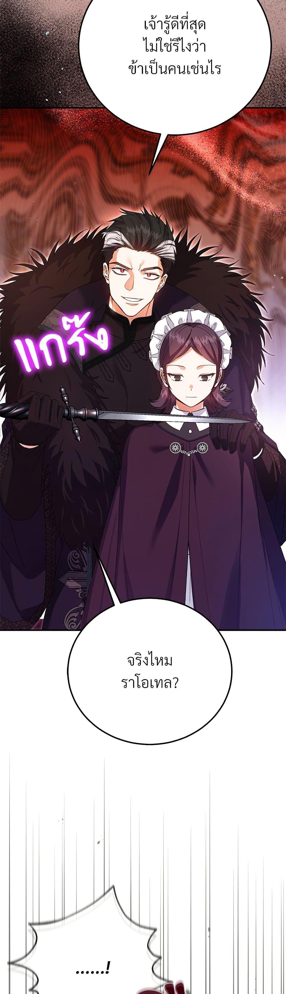 Manga-lc-com อ่านมังงะ อ่านการ์ตูน ออนไลน์ ฟรี The Little Princess and Her Monster Prince ตอนที่ 1 2 3 4 5 6 7 8 9 10 11 12 13 14 ฟรี ไม่มีโฆษณา Manga-lc - อ่าน มังงะ อ่าน การ์ตูน ออนไลน์ อ่านมังงะ ฟรี