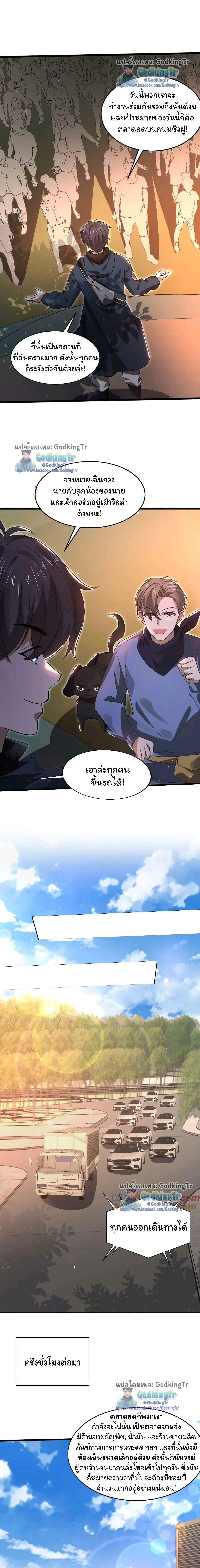 Manga-lc-com อ่านมังงะ อ่านการ์ตูน ออนไลน์ ฟรี Stockpiling Ten Thousand Tons of Pork During the Apocalypse ตอนที่ 1 2 3 4 5 6 7 8 9 10 11 12 13 14 ฟรี ไม่มีโฆษณา Manga-lc - อ่าน มังงะ อ่าน การ์ตูน ออนไลน์ อ่านมังงะ ฟรี