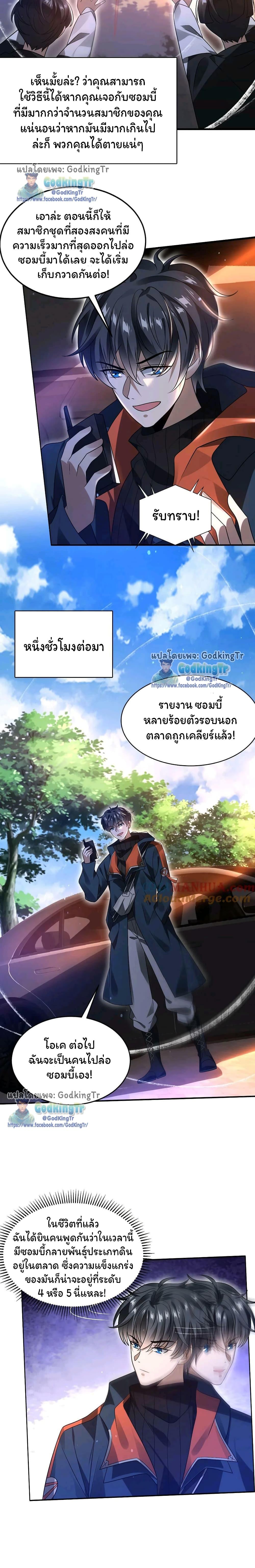 Manga-lc-com อ่านมังงะ อ่านการ์ตูน ออนไลน์ ฟรี Stockpiling Ten Thousand Tons of Pork During the Apocalypse ตอนที่ 1 2 3 4 5 6 7 8 9 10 11 12 13 14 ฟรี ไม่มีโฆษณา Manga-lc - อ่าน มังงะ อ่าน การ์ตูน ออนไลน์ อ่านมังงะ ฟรี