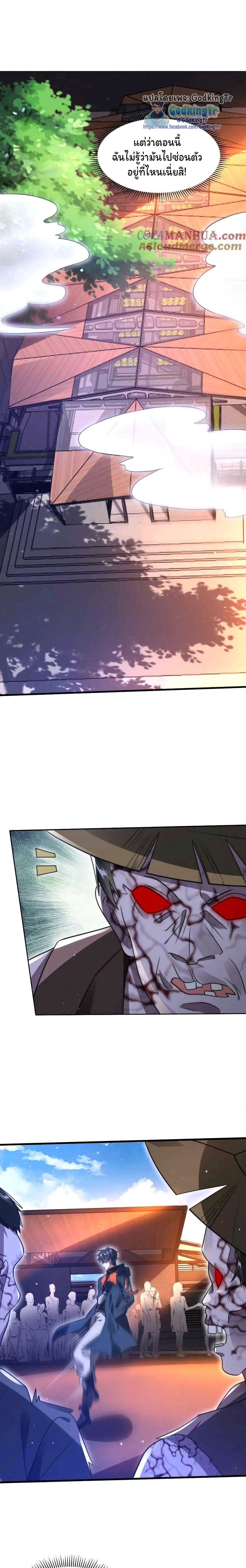 Manga-lc-com อ่านมังงะ อ่านการ์ตูน ออนไลน์ ฟรี Stockpiling Ten Thousand Tons of Pork During the Apocalypse ตอนที่ 1 2 3 4 5 6 7 8 9 10 11 12 13 14 ฟรี ไม่มีโฆษณา Manga-lc - อ่าน มังงะ อ่าน การ์ตูน ออนไลน์ อ่านมังงะ ฟรี