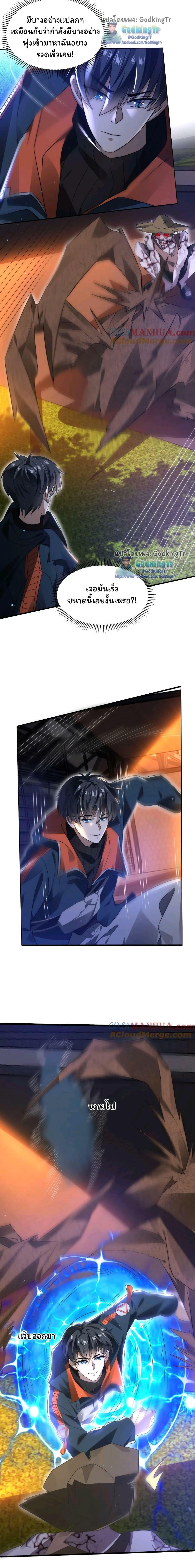 Manga-lc-com อ่านมังงะ อ่านการ์ตูน ออนไลน์ ฟรี Stockpiling Ten Thousand Tons of Pork During the Apocalypse ตอนที่ 1 2 3 4 5 6 7 8 9 10 11 12 13 14 ฟรี ไม่มีโฆษณา Manga-lc - อ่าน มังงะ อ่าน การ์ตูน ออนไลน์ อ่านมังงะ ฟรี