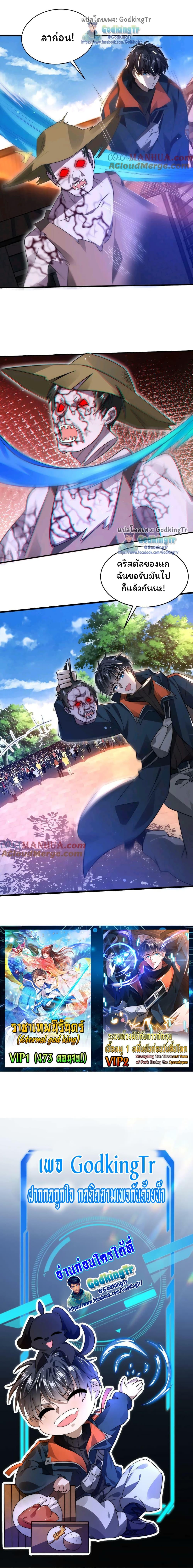 Manga-lc-com อ่านมังงะ อ่านการ์ตูน ออนไลน์ ฟรี Stockpiling Ten Thousand Tons of Pork During the Apocalypse ตอนที่ 1 2 3 4 5 6 7 8 9 10 11 12 13 14 ฟรี ไม่มีโฆษณา Manga-lc - อ่าน มังงะ อ่าน การ์ตูน ออนไลน์ อ่านมังงะ ฟรี