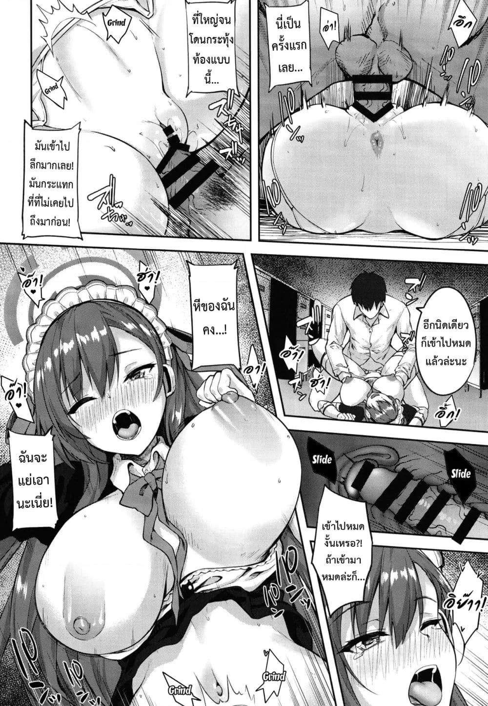 Doujin-Lc- อ่าน โดจิน มังฮวา เกาหลี ญี่ปุ่น จีน แปลไทย Goshujin-sama to Issho ตอนที่ 1 2 3 4 5 6 7 8 9 10 11 12 13 14 ฟรี ไม่มีโฆษณา อ่าน โดจิน Manhwa เกาหลี ญี่ปุ่น จีน เรามีครบ คัดมาให้เน้นๆ โดจิน 18+ รับประกันความฟินโดย  Doujin Lc