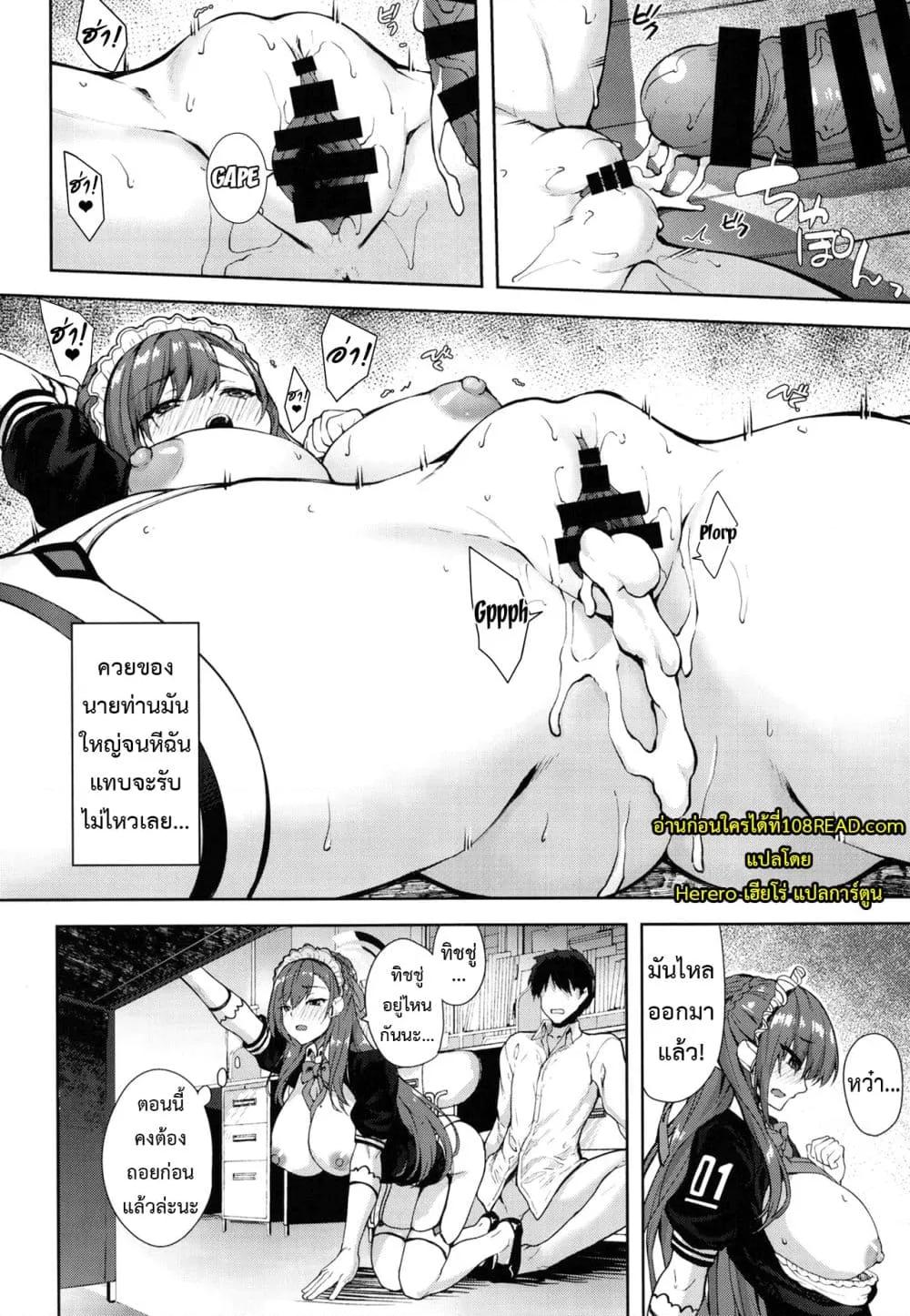 Doujin-Lc- อ่าน โดจิน มังฮวา เกาหลี ญี่ปุ่น จีน แปลไทย Goshujin-sama to Issho ตอนที่ 1 2 3 4 5 6 7 8 9 10 11 12 13 14 ฟรี ไม่มีโฆษณา อ่าน โดจิน Manhwa เกาหลี ญี่ปุ่น จีน เรามีครบ คัดมาให้เน้นๆ โดจิน 18+ รับประกันความฟินโดย  Doujin Lc
