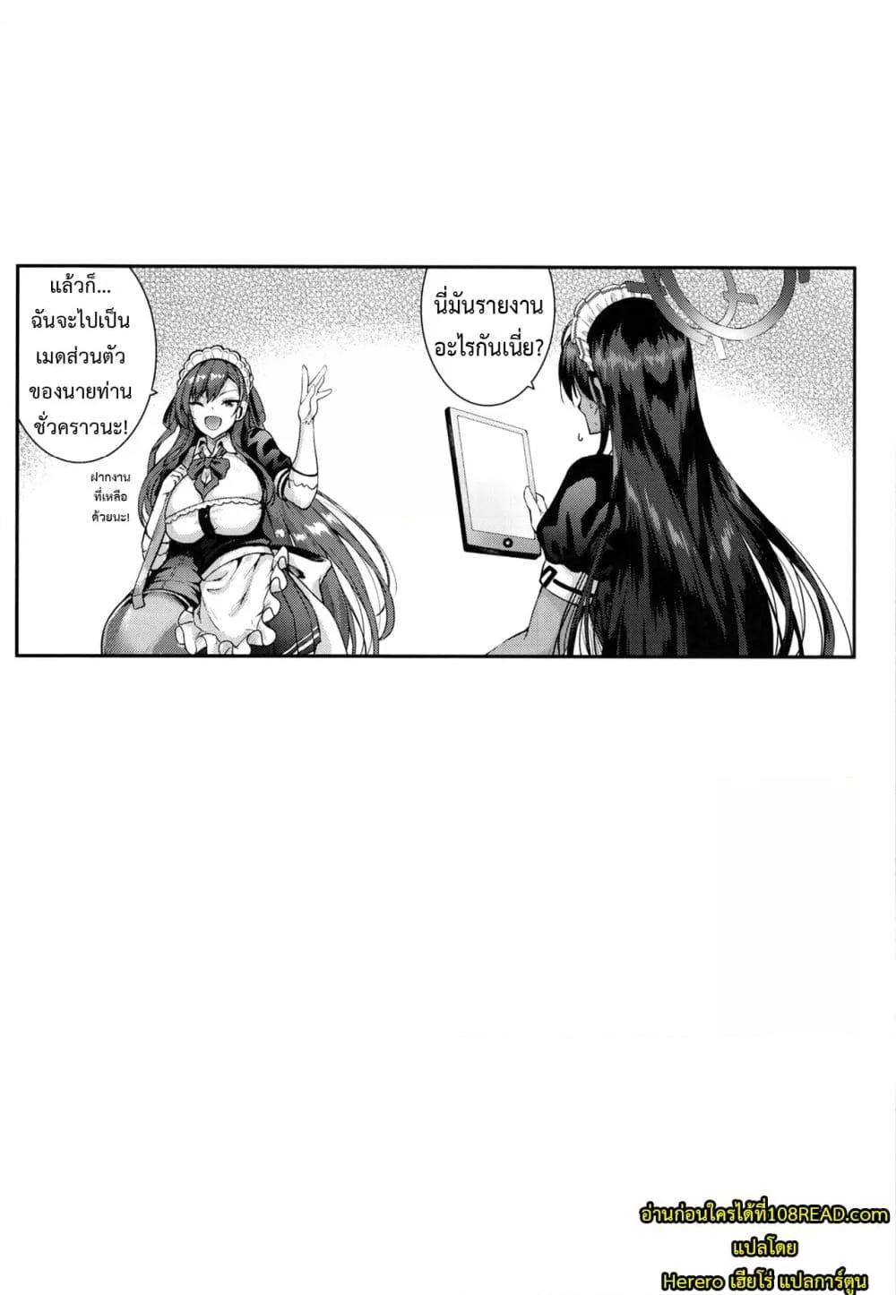 Doujin-Lc- อ่าน โดจิน มังฮวา เกาหลี ญี่ปุ่น จีน แปลไทย Goshujin-sama to Issho ตอนที่ 1 2 3 4 5 6 7 8 9 10 11 12 13 14 ฟรี ไม่มีโฆษณา อ่าน โดจิน Manhwa เกาหลี ญี่ปุ่น จีน เรามีครบ คัดมาให้เน้นๆ โดจิน 18+ รับประกันความฟินโดย  Doujin Lc