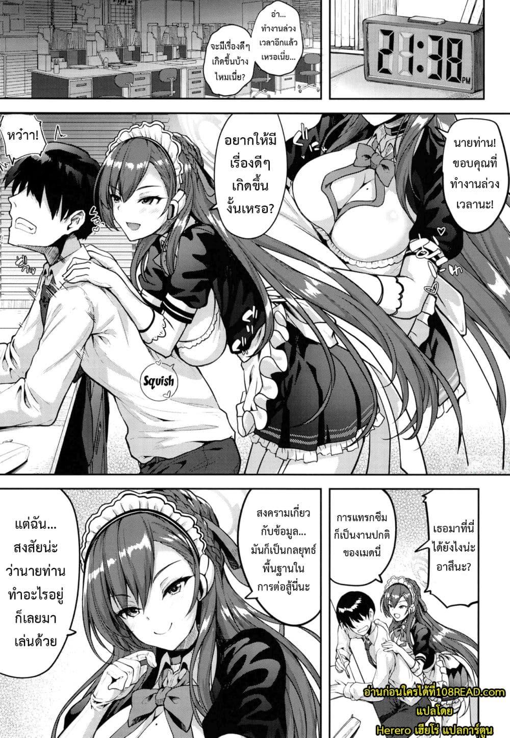 Doujin-Lc- อ่าน โดจิน มังฮวา เกาหลี ญี่ปุ่น จีน แปลไทย Goshujin-sama to Issho ตอนที่ 1 2 3 4 5 6 7 8 9 10 11 12 13 14 ฟรี ไม่มีโฆษณา อ่าน โดจิน Manhwa เกาหลี ญี่ปุ่น จีน เรามีครบ คัดมาให้เน้นๆ โดจิน 18+ รับประกันความฟินโดย  Doujin Lc