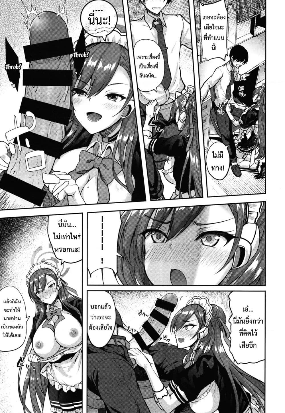 Doujin-Lc- อ่าน โดจิน มังฮวา เกาหลี ญี่ปุ่น จีน แปลไทย Goshujin-sama to Issho ตอนที่ 1 2 3 4 5 6 7 8 9 10 11 12 13 14 ฟรี ไม่มีโฆษณา อ่าน โดจิน Manhwa เกาหลี ญี่ปุ่น จีน เรามีครบ คัดมาให้เน้นๆ โดจิน 18+ รับประกันความฟินโดย  Doujin Lc
