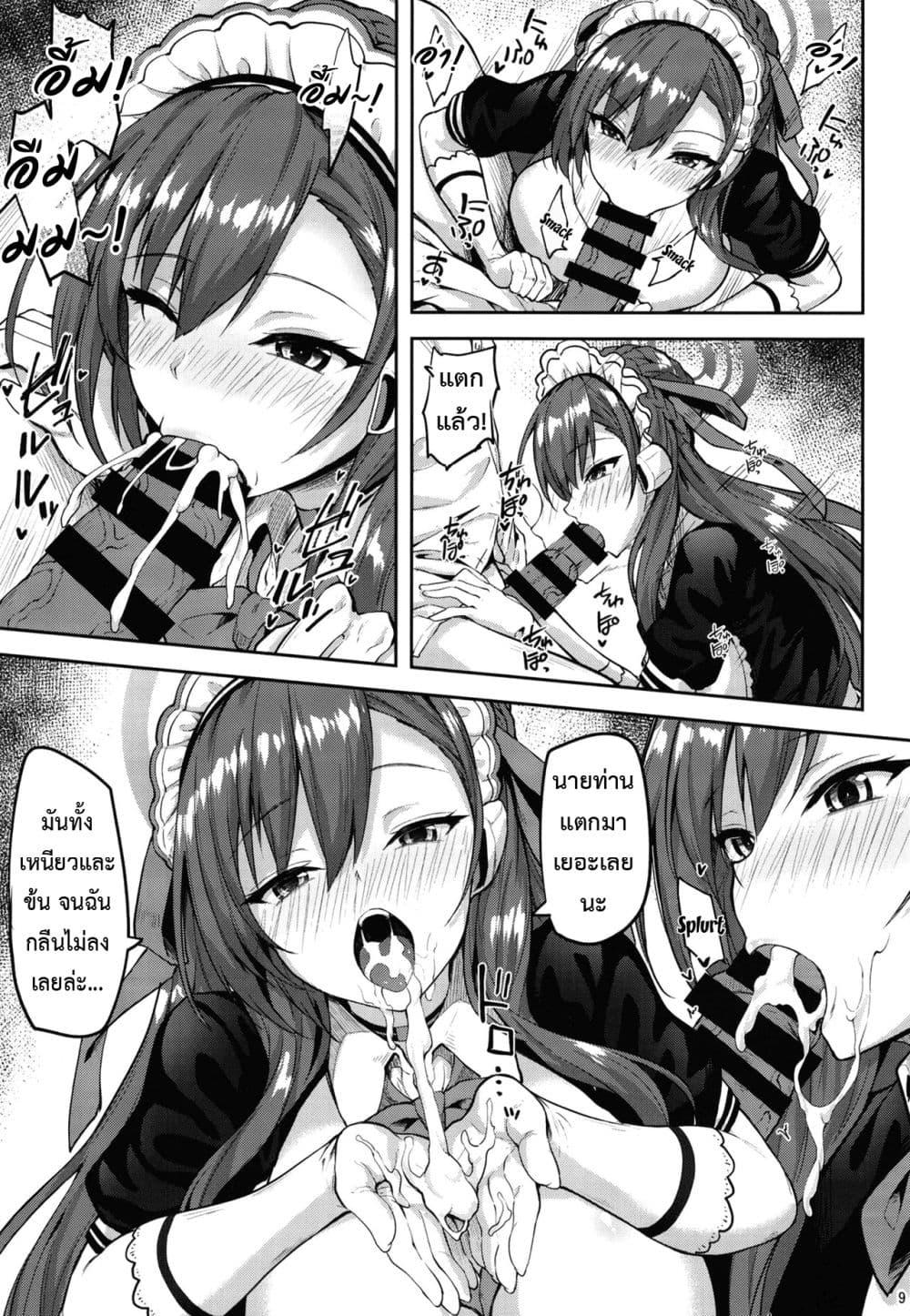 Doujin-Lc- อ่าน โดจิน มังฮวา เกาหลี ญี่ปุ่น จีน แปลไทย Goshujin-sama to Issho ตอนที่ 1 2 3 4 5 6 7 8 9 10 11 12 13 14 ฟรี ไม่มีโฆษณา อ่าน โดจิน Manhwa เกาหลี ญี่ปุ่น จีน เรามีครบ คัดมาให้เน้นๆ โดจิน 18+ รับประกันความฟินโดย  Doujin Lc