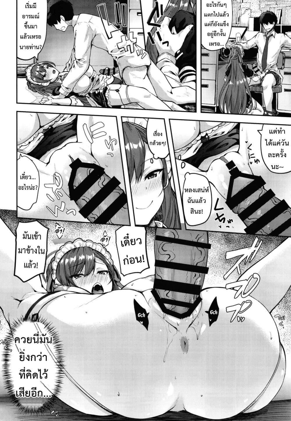 Doujin-Lc- อ่าน โดจิน มังฮวา เกาหลี ญี่ปุ่น จีน แปลไทย Goshujin-sama to Issho ตอนที่ 1 2 3 4 5 6 7 8 9 10 11 12 13 14 ฟรี ไม่มีโฆษณา อ่าน โดจิน Manhwa เกาหลี ญี่ปุ่น จีน เรามีครบ คัดมาให้เน้นๆ โดจิน 18+ รับประกันความฟินโดย  Doujin Lc