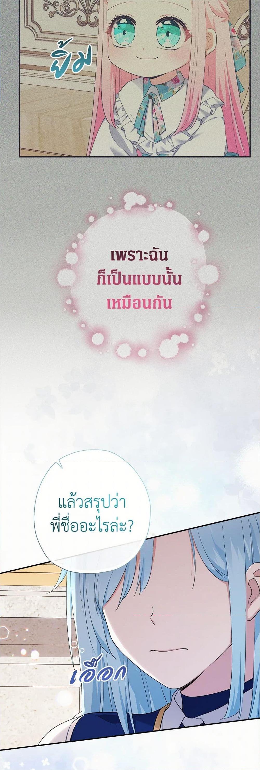 Manga-lc-com อ่านมังงะ อ่านการ์ตูน ออนไลน์ ฟรี Lord Baby Runs a Romance Fantasy With Cash ตอนที่ 1 2 3 4 5 6 7 8 9 10 11 12 13 14 ฟรี ไม่มีโฆษณา Manga-lc - อ่าน มังงะ อ่าน การ์ตูน ออนไลน์ อ่านมังงะ ฟรี