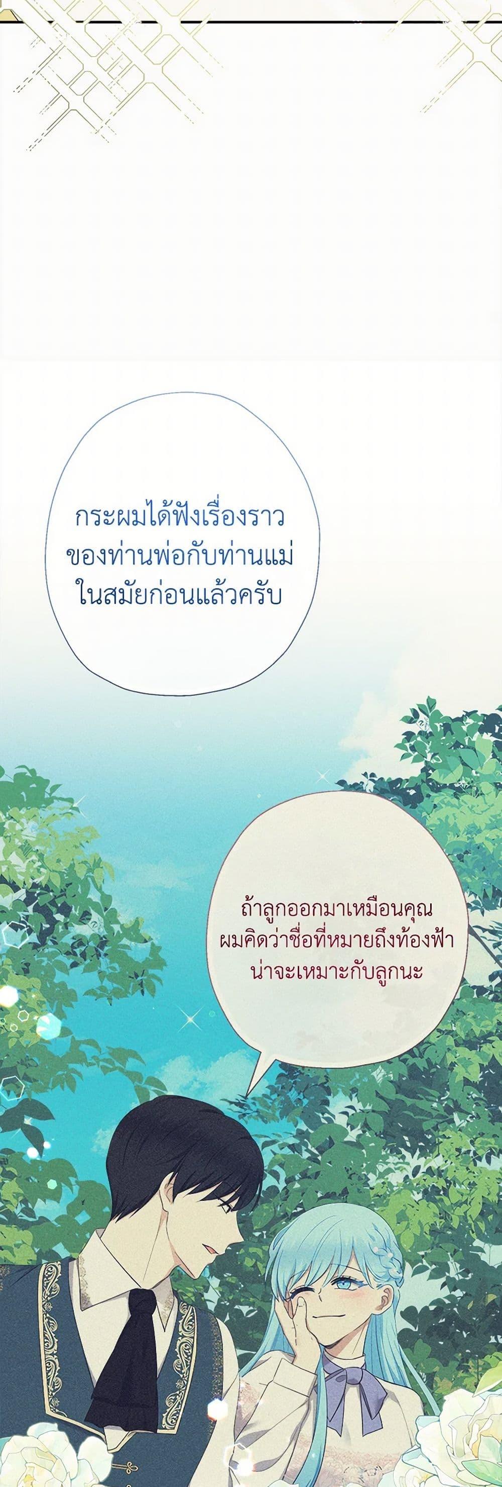 Manga-lc-com อ่านมังงะ อ่านการ์ตูน ออนไลน์ ฟรี Lord Baby Runs a Romance Fantasy With Cash ตอนที่ 1 2 3 4 5 6 7 8 9 10 11 12 13 14 ฟรี ไม่มีโฆษณา Manga-lc - อ่าน มังงะ อ่าน การ์ตูน ออนไลน์ อ่านมังงะ ฟรี