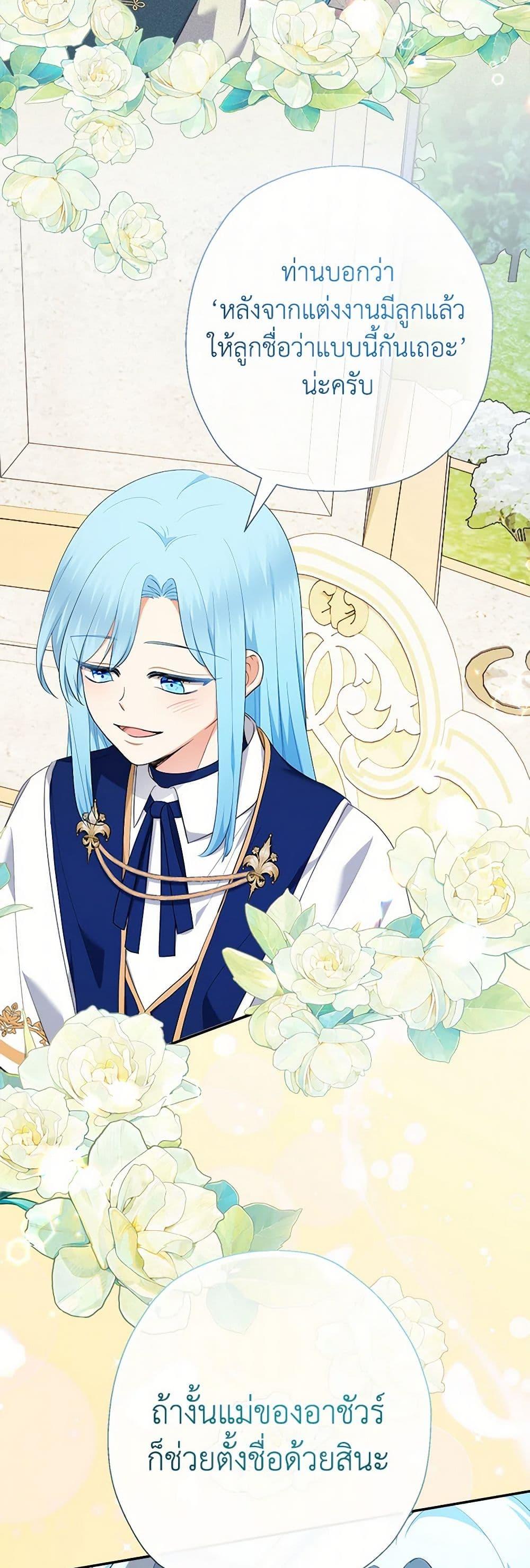 Manga-lc-com อ่านมังงะ อ่านการ์ตูน ออนไลน์ ฟรี Lord Baby Runs a Romance Fantasy With Cash ตอนที่ 1 2 3 4 5 6 7 8 9 10 11 12 13 14 ฟรี ไม่มีโฆษณา Manga-lc - อ่าน มังงะ อ่าน การ์ตูน ออนไลน์ อ่านมังงะ ฟรี