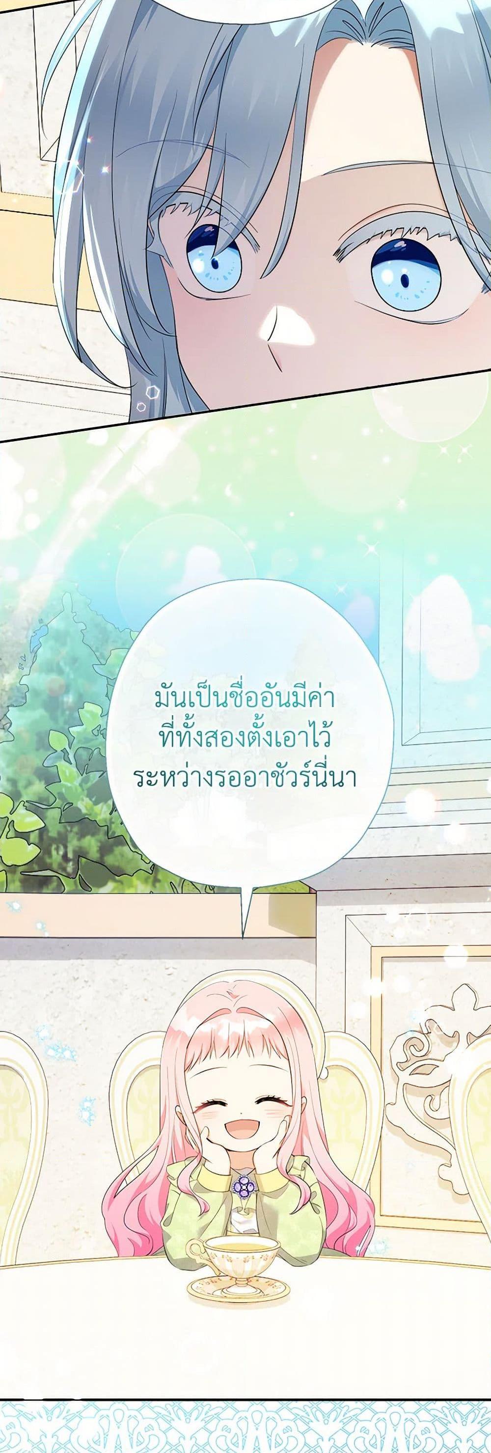 Manga-lc-com อ่านมังงะ อ่านการ์ตูน ออนไลน์ ฟรี Lord Baby Runs a Romance Fantasy With Cash ตอนที่ 1 2 3 4 5 6 7 8 9 10 11 12 13 14 ฟรี ไม่มีโฆษณา Manga-lc - อ่าน มังงะ อ่าน การ์ตูน ออนไลน์ อ่านมังงะ ฟรี