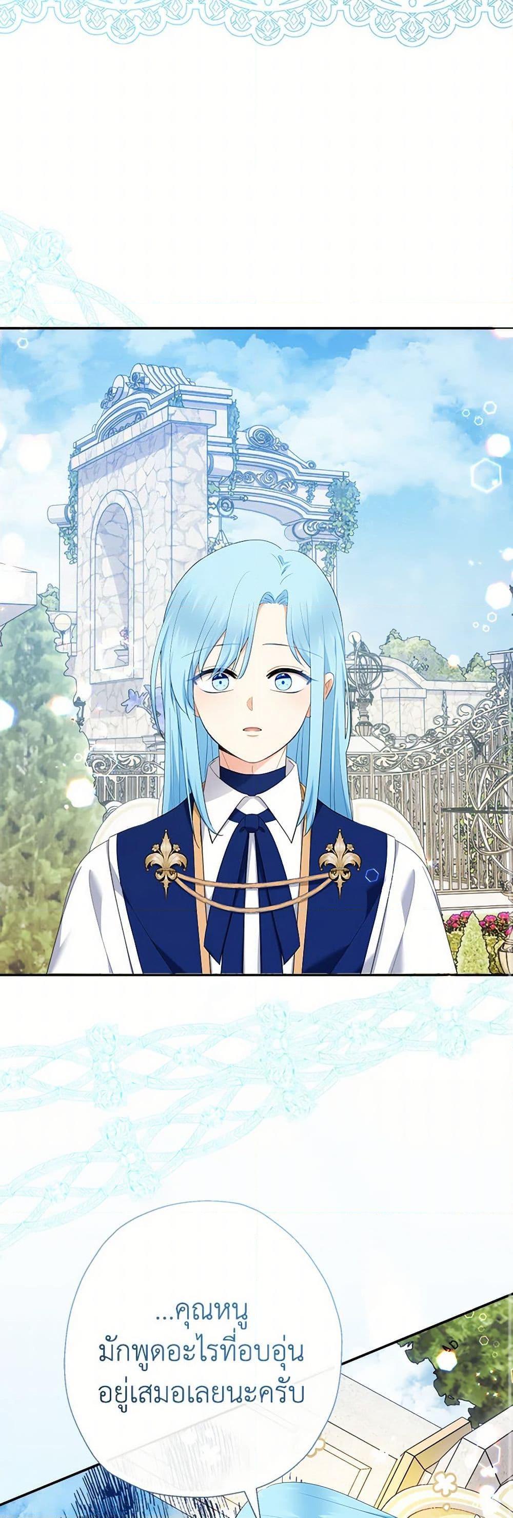 Manga-lc-com อ่านมังงะ อ่านการ์ตูน ออนไลน์ ฟรี Lord Baby Runs a Romance Fantasy With Cash ตอนที่ 1 2 3 4 5 6 7 8 9 10 11 12 13 14 ฟรี ไม่มีโฆษณา Manga-lc - อ่าน มังงะ อ่าน การ์ตูน ออนไลน์ อ่านมังงะ ฟรี