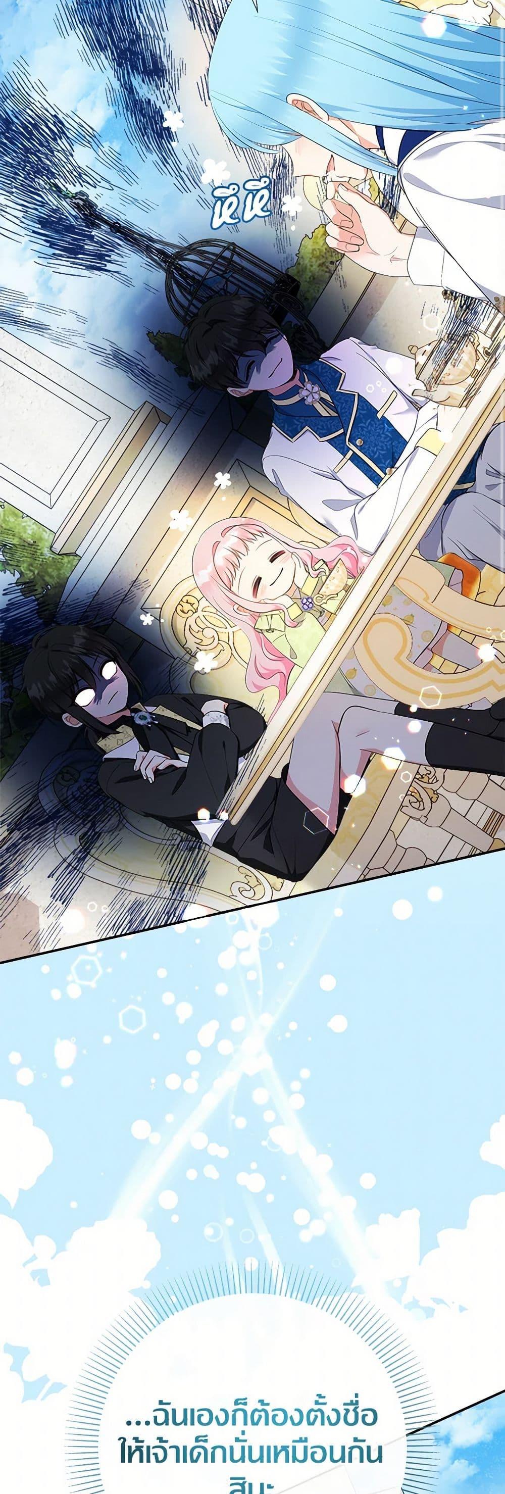 Manga-lc-com อ่านมังงะ อ่านการ์ตูน ออนไลน์ ฟรี Lord Baby Runs a Romance Fantasy With Cash ตอนที่ 1 2 3 4 5 6 7 8 9 10 11 12 13 14 ฟรี ไม่มีโฆษณา Manga-lc - อ่าน มังงะ อ่าน การ์ตูน ออนไลน์ อ่านมังงะ ฟรี