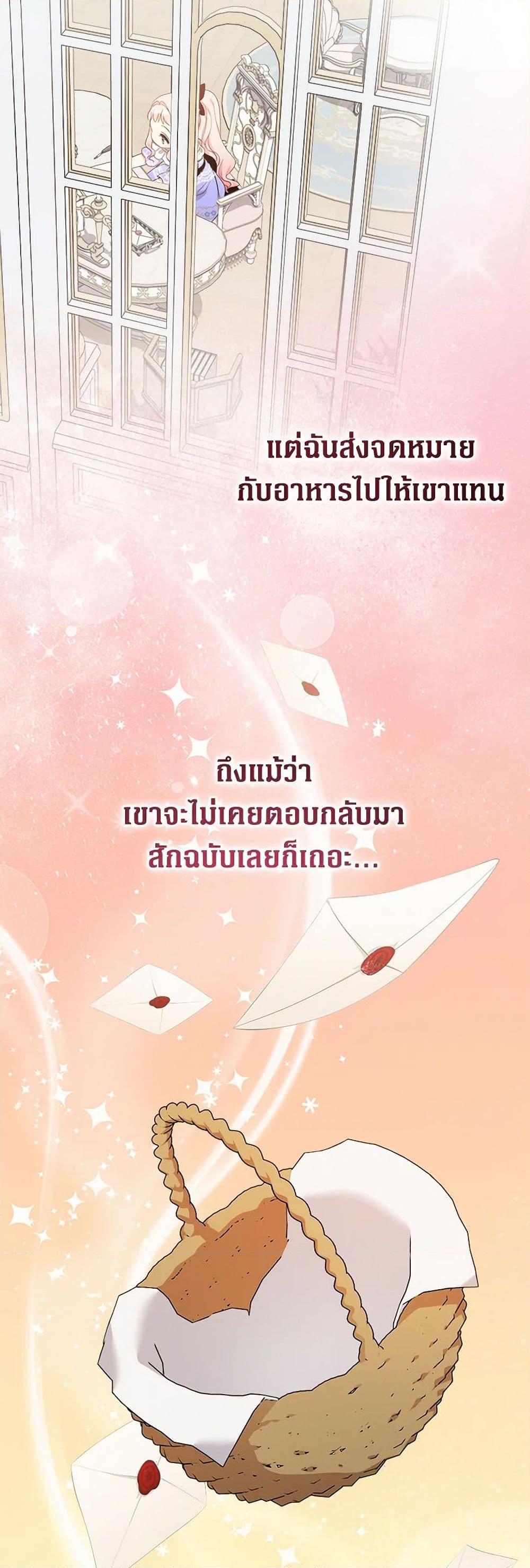 Manga-lc-com อ่านมังงะ อ่านการ์ตูน ออนไลน์ ฟรี Lord Baby Runs a Romance Fantasy With Cash ตอนที่ 1 2 3 4 5 6 7 8 9 10 11 12 13 14 ฟรี ไม่มีโฆษณา Manga-lc - อ่าน มังงะ อ่าน การ์ตูน ออนไลน์ อ่านมังงะ ฟรี