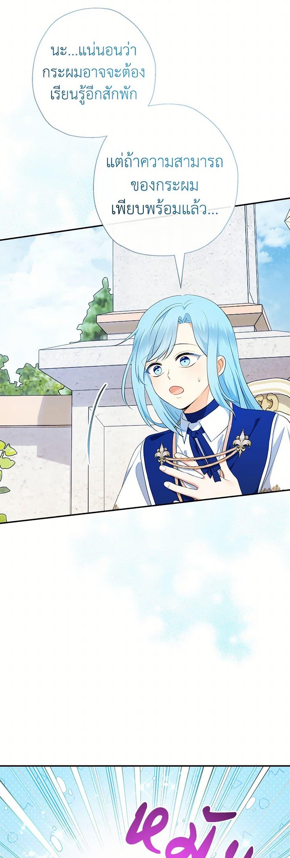 Manga-lc-com อ่านมังงะ อ่านการ์ตูน ออนไลน์ ฟรี Lord Baby Runs a Romance Fantasy With Cash ตอนที่ 1 2 3 4 5 6 7 8 9 10 11 12 13 14 ฟรี ไม่มีโฆษณา Manga-lc - อ่าน มังงะ อ่าน การ์ตูน ออนไลน์ อ่านมังงะ ฟรี