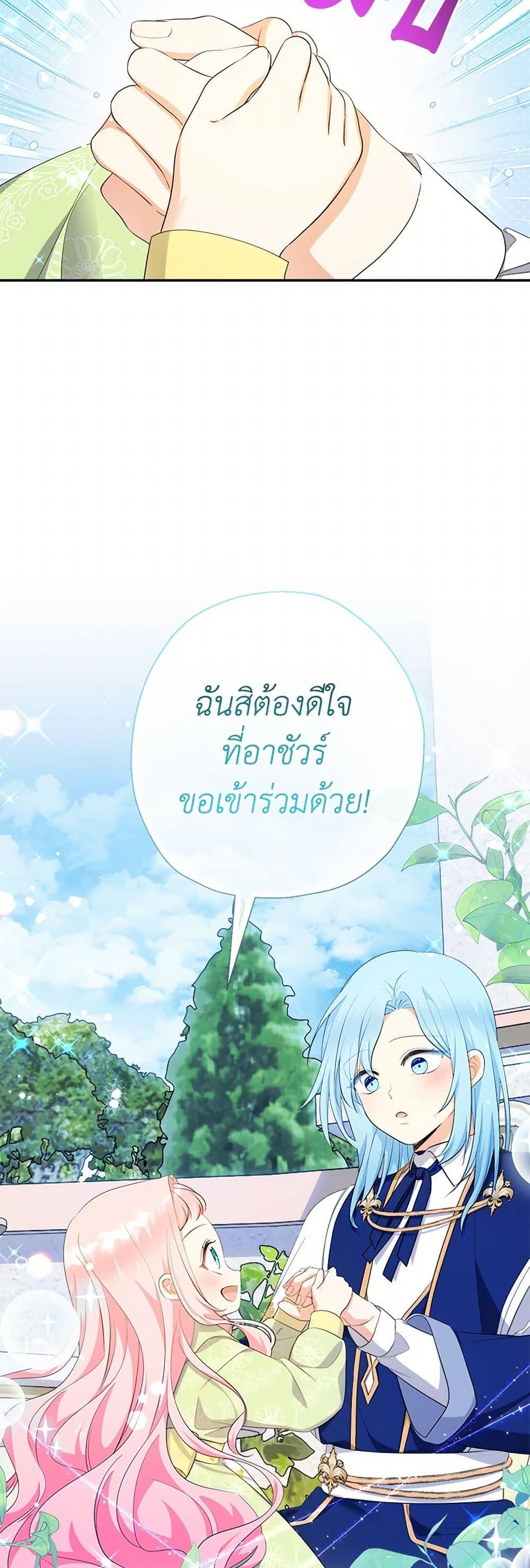 Manga-lc-com อ่านมังงะ อ่านการ์ตูน ออนไลน์ ฟรี Lord Baby Runs a Romance Fantasy With Cash ตอนที่ 1 2 3 4 5 6 7 8 9 10 11 12 13 14 ฟรี ไม่มีโฆษณา Manga-lc - อ่าน มังงะ อ่าน การ์ตูน ออนไลน์ อ่านมังงะ ฟรี