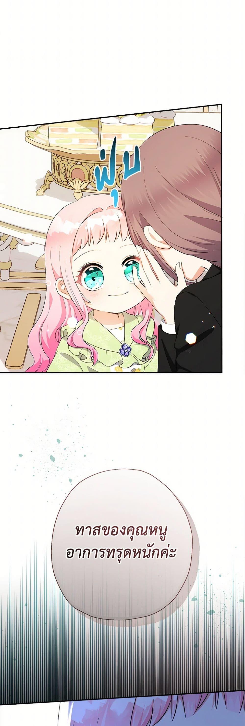 Manga-lc-com อ่านมังงะ อ่านการ์ตูน ออนไลน์ ฟรี Lord Baby Runs a Romance Fantasy With Cash ตอนที่ 1 2 3 4 5 6 7 8 9 10 11 12 13 14 ฟรี ไม่มีโฆษณา Manga-lc - อ่าน มังงะ อ่าน การ์ตูน ออนไลน์ อ่านมังงะ ฟรี