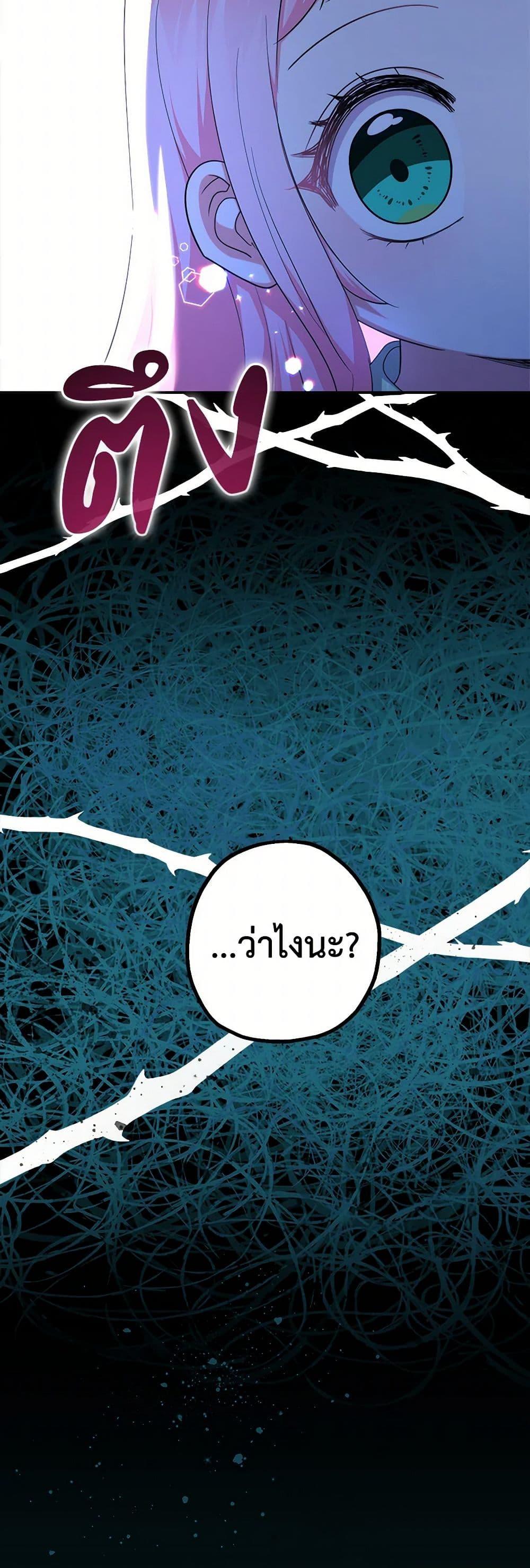 Manga-lc-com อ่านมังงะ อ่านการ์ตูน ออนไลน์ ฟรี Lord Baby Runs a Romance Fantasy With Cash ตอนที่ 1 2 3 4 5 6 7 8 9 10 11 12 13 14 ฟรี ไม่มีโฆษณา Manga-lc - อ่าน มังงะ อ่าน การ์ตูน ออนไลน์ อ่านมังงะ ฟรี