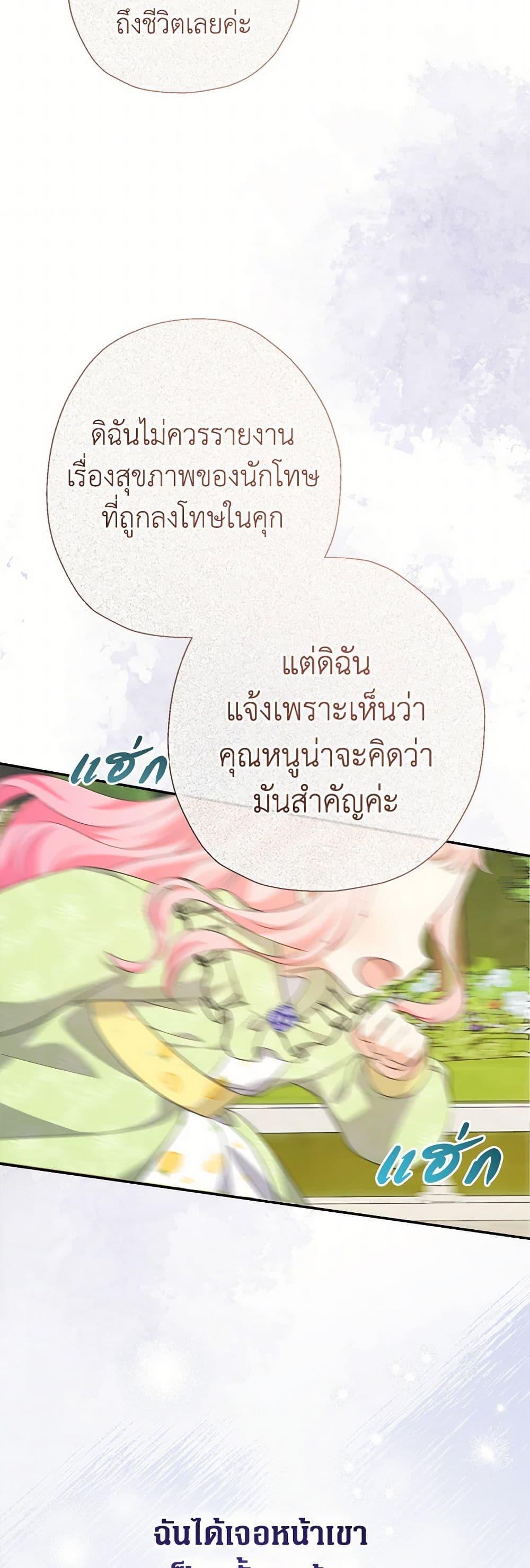 Manga-lc-com อ่านมังงะ อ่านการ์ตูน ออนไลน์ ฟรี Lord Baby Runs a Romance Fantasy With Cash ตอนที่ 1 2 3 4 5 6 7 8 9 10 11 12 13 14 ฟรี ไม่มีโฆษณา Manga-lc - อ่าน มังงะ อ่าน การ์ตูน ออนไลน์ อ่านมังงะ ฟรี