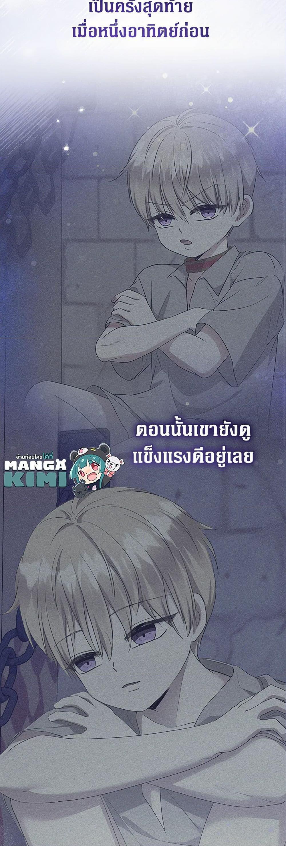 Manga-lc-com อ่านมังงะ อ่านการ์ตูน ออนไลน์ ฟรี Lord Baby Runs a Romance Fantasy With Cash ตอนที่ 1 2 3 4 5 6 7 8 9 10 11 12 13 14 ฟรี ไม่มีโฆษณา Manga-lc - อ่าน มังงะ อ่าน การ์ตูน ออนไลน์ อ่านมังงะ ฟรี
