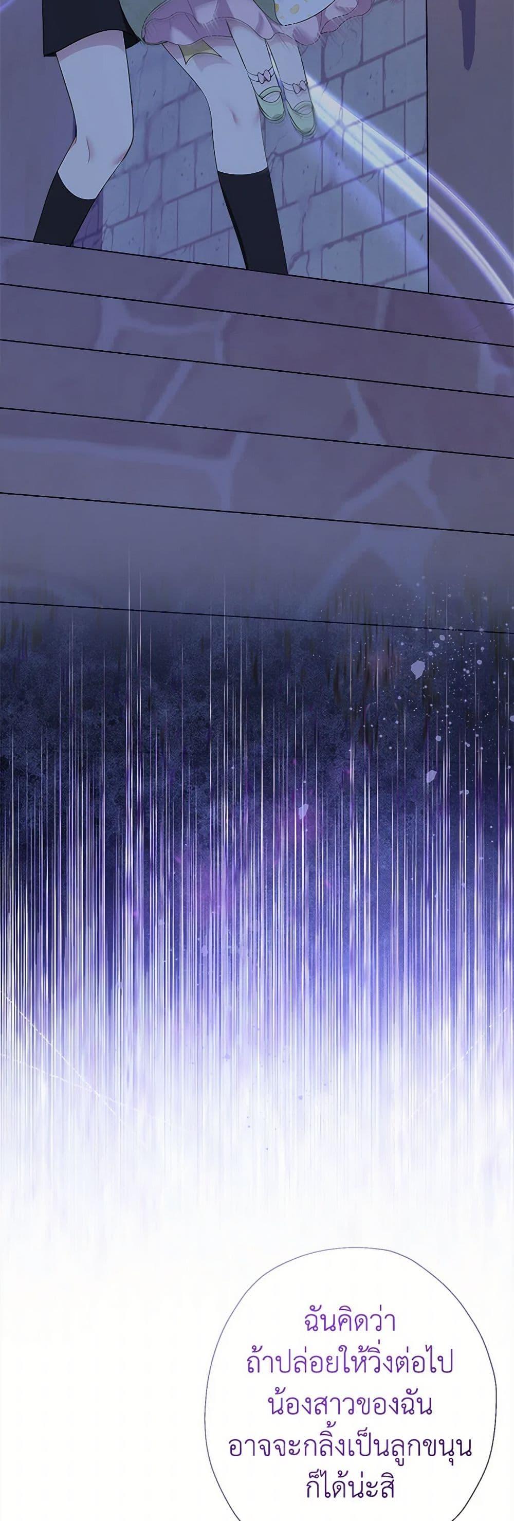 Manga-lc-com อ่านมังงะ อ่านการ์ตูน ออนไลน์ ฟรี Lord Baby Runs a Romance Fantasy With Cash ตอนที่ 1 2 3 4 5 6 7 8 9 10 11 12 13 14 ฟรี ไม่มีโฆษณา Manga-lc - อ่าน มังงะ อ่าน การ์ตูน ออนไลน์ อ่านมังงะ ฟรี