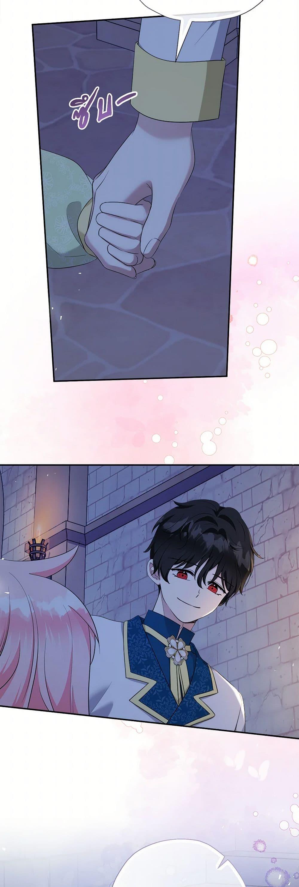 Manga-lc-com อ่านมังงะ อ่านการ์ตูน ออนไลน์ ฟรี Lord Baby Runs a Romance Fantasy With Cash ตอนที่ 1 2 3 4 5 6 7 8 9 10 11 12 13 14 ฟรี ไม่มีโฆษณา Manga-lc - อ่าน มังงะ อ่าน การ์ตูน ออนไลน์ อ่านมังงะ ฟรี