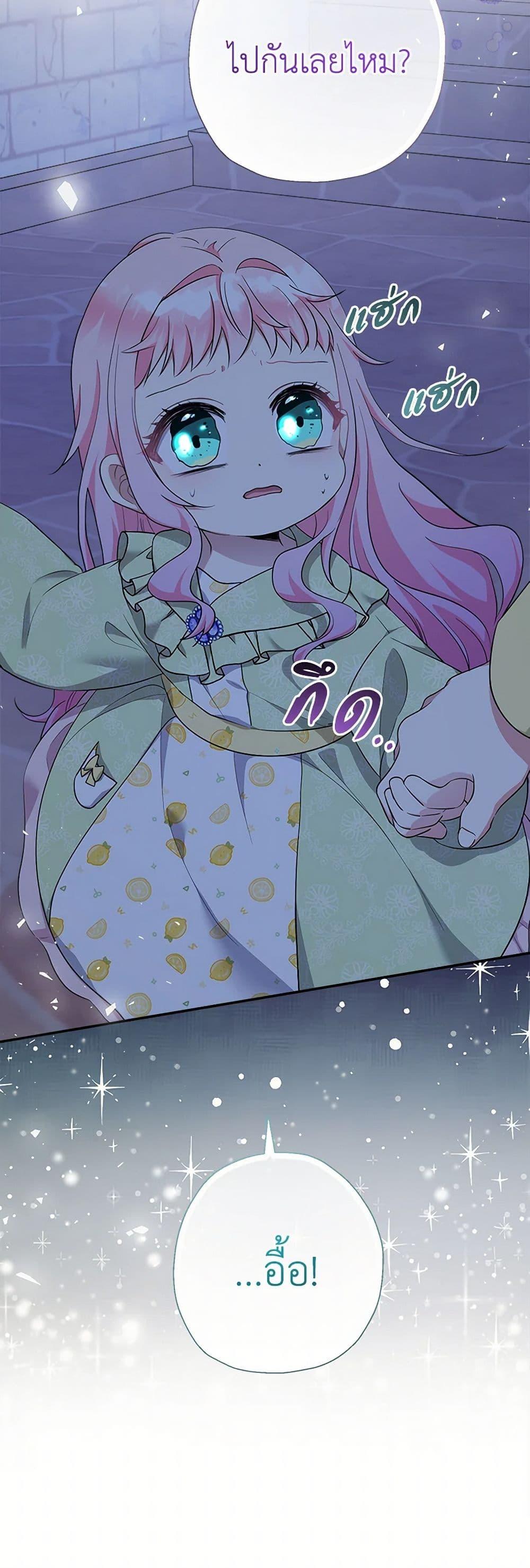 Manga-lc-com อ่านมังงะ อ่านการ์ตูน ออนไลน์ ฟรี Lord Baby Runs a Romance Fantasy With Cash ตอนที่ 1 2 3 4 5 6 7 8 9 10 11 12 13 14 ฟรี ไม่มีโฆษณา Manga-lc - อ่าน มังงะ อ่าน การ์ตูน ออนไลน์ อ่านมังงะ ฟรี