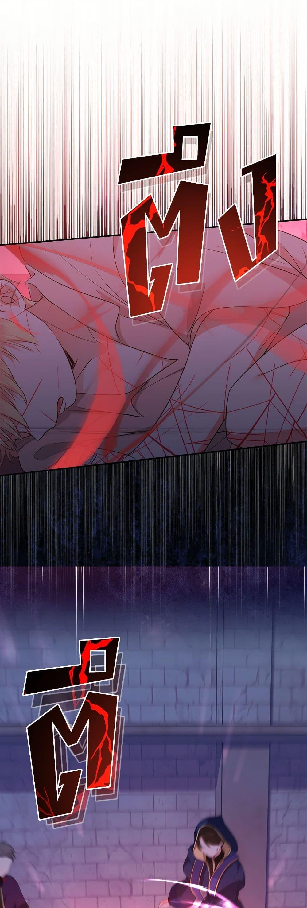 Manga-lc-com อ่านมังงะ อ่านการ์ตูน ออนไลน์ ฟรี Lord Baby Runs a Romance Fantasy With Cash ตอนที่ 1 2 3 4 5 6 7 8 9 10 11 12 13 14 ฟรี ไม่มีโฆษณา Manga-lc - อ่าน มังงะ อ่าน การ์ตูน ออนไลน์ อ่านมังงะ ฟรี