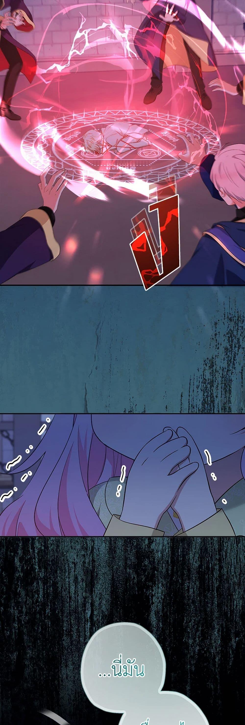 Manga-lc-com อ่านมังงะ อ่านการ์ตูน ออนไลน์ ฟรี Lord Baby Runs a Romance Fantasy With Cash ตอนที่ 1 2 3 4 5 6 7 8 9 10 11 12 13 14 ฟรี ไม่มีโฆษณา Manga-lc - อ่าน มังงะ อ่าน การ์ตูน ออนไลน์ อ่านมังงะ ฟรี