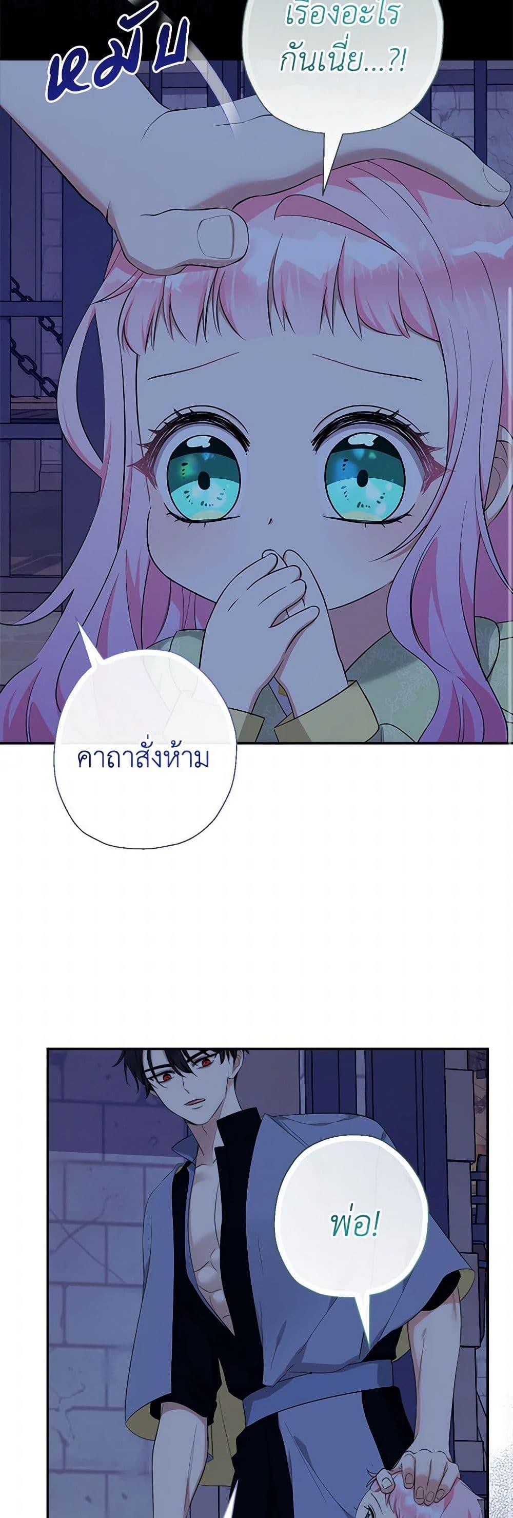 Manga-lc-com อ่านมังงะ อ่านการ์ตูน ออนไลน์ ฟรี Lord Baby Runs a Romance Fantasy With Cash ตอนที่ 1 2 3 4 5 6 7 8 9 10 11 12 13 14 ฟรี ไม่มีโฆษณา Manga-lc - อ่าน มังงะ อ่าน การ์ตูน ออนไลน์ อ่านมังงะ ฟรี