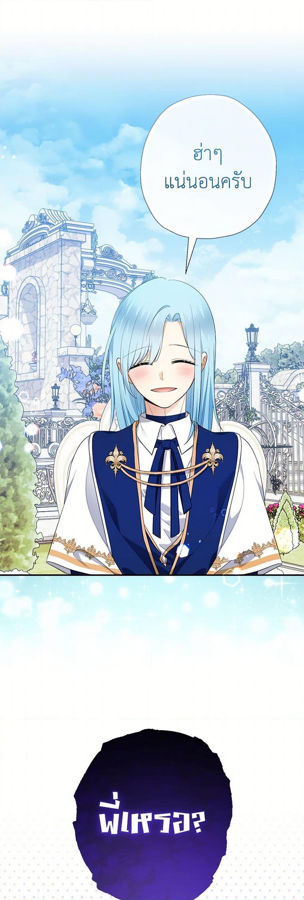 Manga-lc-com อ่านมังงะ อ่านการ์ตูน ออนไลน์ ฟรี Lord Baby Runs a Romance Fantasy With Cash ตอนที่ 1 2 3 4 5 6 7 8 9 10 11 12 13 14 ฟรี ไม่มีโฆษณา Manga-lc - อ่าน มังงะ อ่าน การ์ตูน ออนไลน์ อ่านมังงะ ฟรี