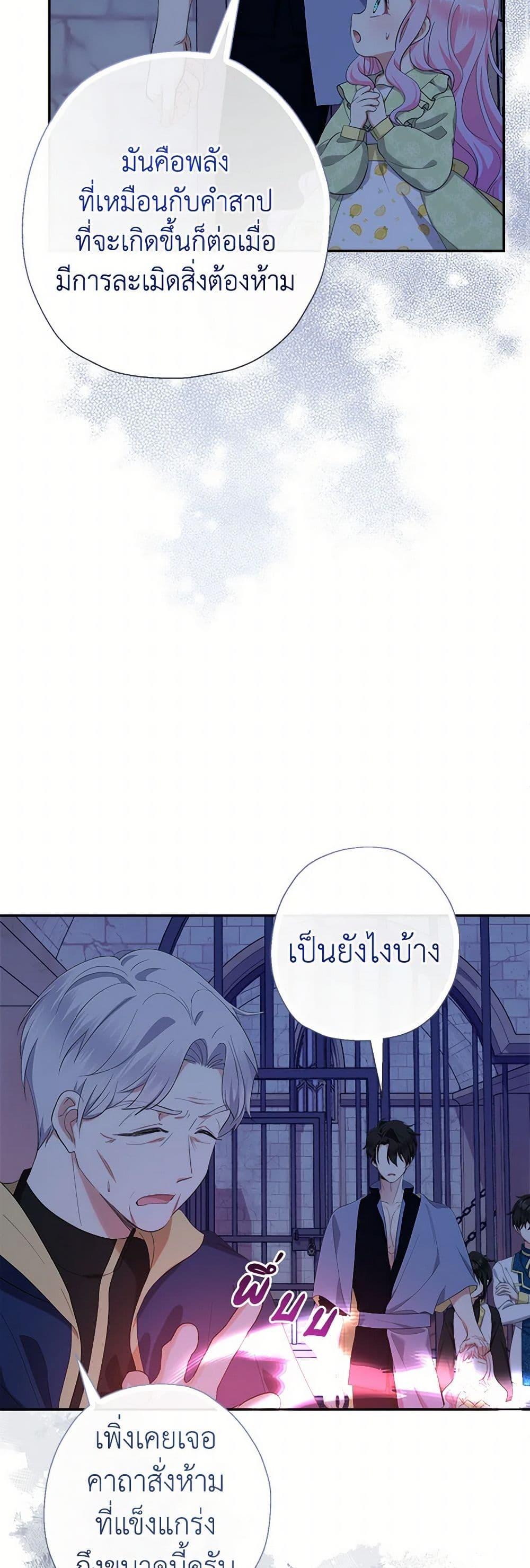 Manga-lc-com อ่านมังงะ อ่านการ์ตูน ออนไลน์ ฟรี Lord Baby Runs a Romance Fantasy With Cash ตอนที่ 1 2 3 4 5 6 7 8 9 10 11 12 13 14 ฟรี ไม่มีโฆษณา Manga-lc - อ่าน มังงะ อ่าน การ์ตูน ออนไลน์ อ่านมังงะ ฟรี
