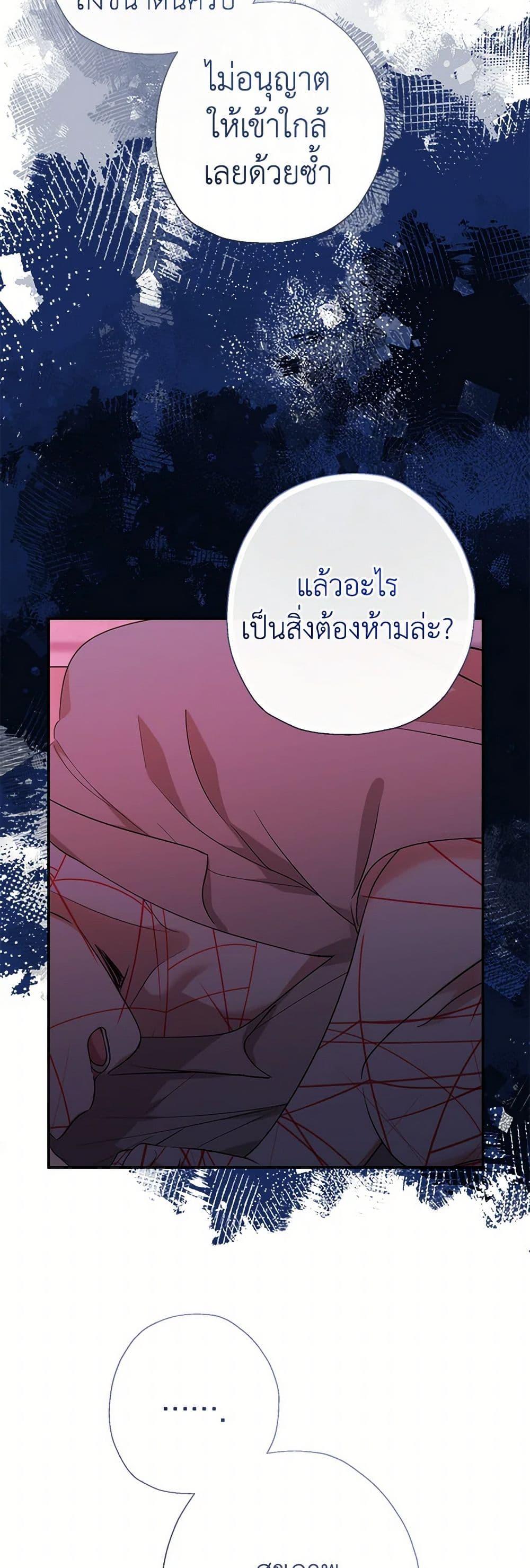 Manga-lc-com อ่านมังงะ อ่านการ์ตูน ออนไลน์ ฟรี Lord Baby Runs a Romance Fantasy With Cash ตอนที่ 1 2 3 4 5 6 7 8 9 10 11 12 13 14 ฟรี ไม่มีโฆษณา Manga-lc - อ่าน มังงะ อ่าน การ์ตูน ออนไลน์ อ่านมังงะ ฟรี