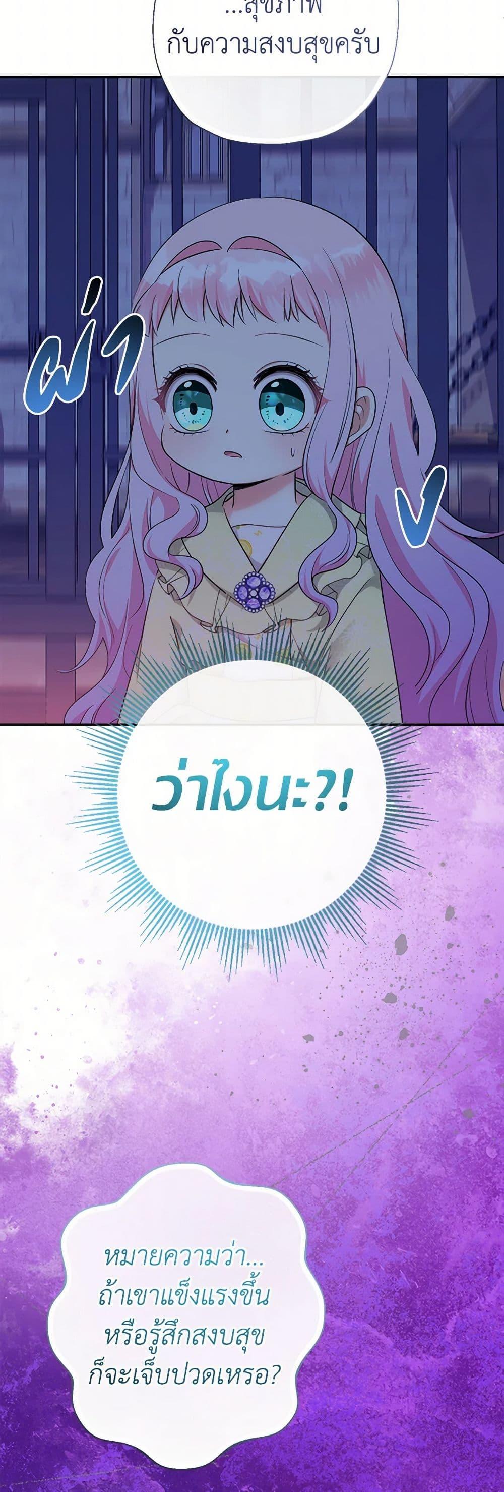 Manga-lc-com อ่านมังงะ อ่านการ์ตูน ออนไลน์ ฟรี Lord Baby Runs a Romance Fantasy With Cash ตอนที่ 1 2 3 4 5 6 7 8 9 10 11 12 13 14 ฟรี ไม่มีโฆษณา Manga-lc - อ่าน มังงะ อ่าน การ์ตูน ออนไลน์ อ่านมังงะ ฟรี