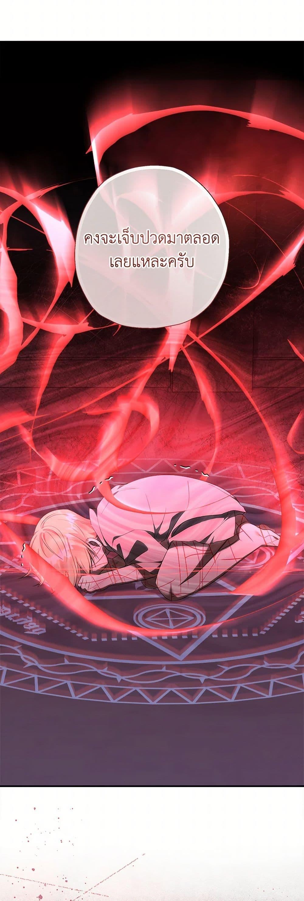 Manga-lc-com อ่านมังงะ อ่านการ์ตูน ออนไลน์ ฟรี Lord Baby Runs a Romance Fantasy With Cash ตอนที่ 1 2 3 4 5 6 7 8 9 10 11 12 13 14 ฟรี ไม่มีโฆษณา Manga-lc - อ่าน มังงะ อ่าน การ์ตูน ออนไลน์ อ่านมังงะ ฟรี