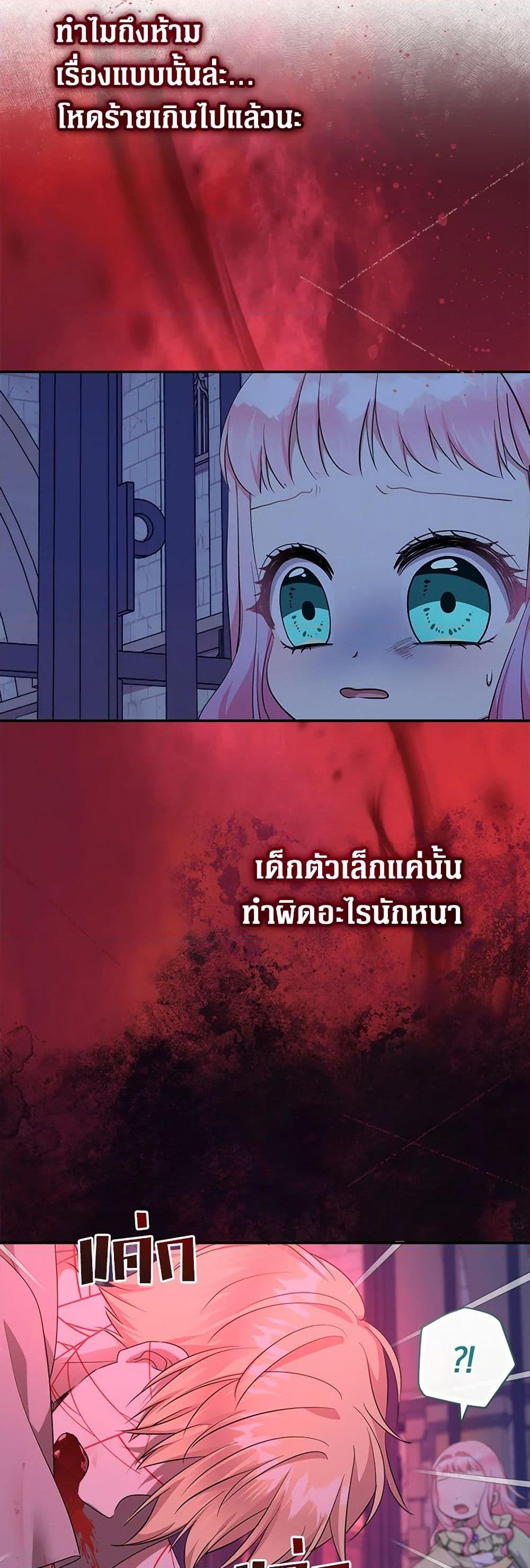 Manga-lc-com อ่านมังงะ อ่านการ์ตูน ออนไลน์ ฟรี Lord Baby Runs a Romance Fantasy With Cash ตอนที่ 1 2 3 4 5 6 7 8 9 10 11 12 13 14 ฟรี ไม่มีโฆษณา Manga-lc - อ่าน มังงะ อ่าน การ์ตูน ออนไลน์ อ่านมังงะ ฟรี