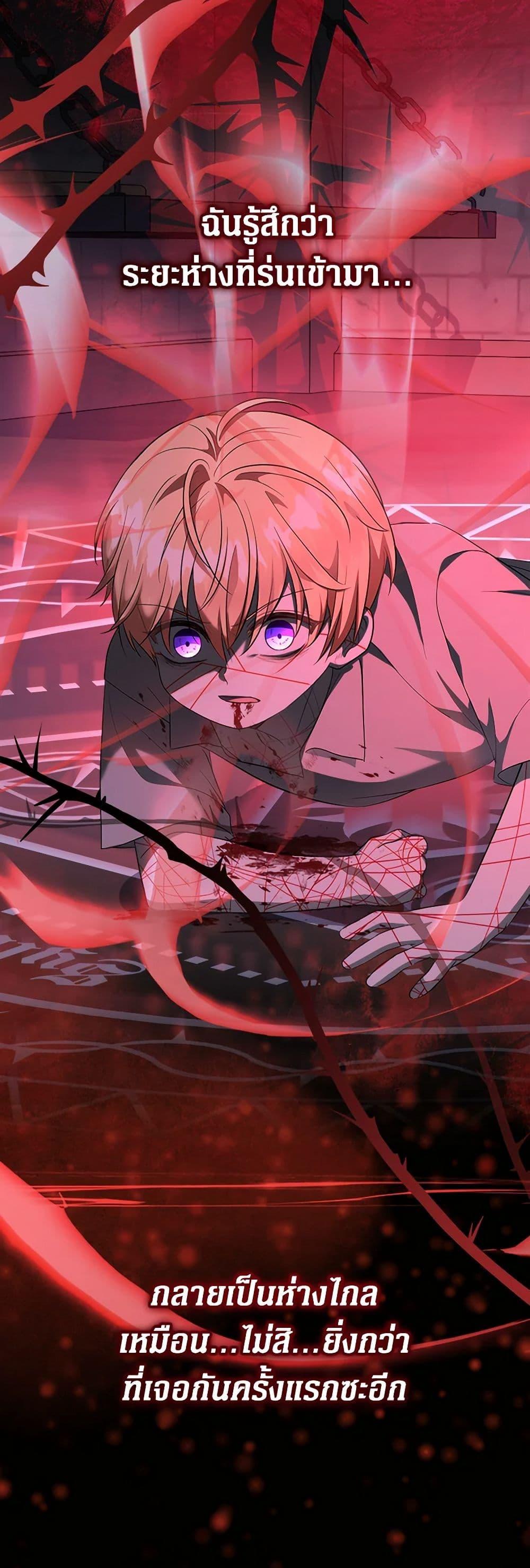 Manga-lc-com อ่านมังงะ อ่านการ์ตูน ออนไลน์ ฟรี Lord Baby Runs a Romance Fantasy With Cash ตอนที่ 1 2 3 4 5 6 7 8 9 10 11 12 13 14 ฟรี ไม่มีโฆษณา Manga-lc - อ่าน มังงะ อ่าน การ์ตูน ออนไลน์ อ่านมังงะ ฟรี