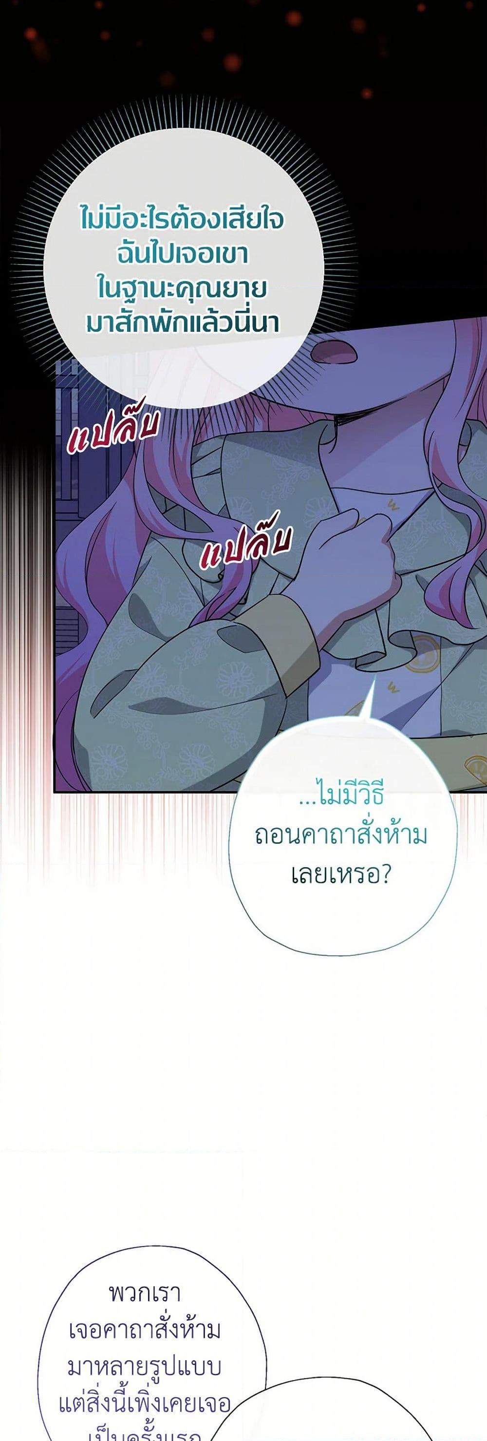 Manga-lc-com อ่านมังงะ อ่านการ์ตูน ออนไลน์ ฟรี Lord Baby Runs a Romance Fantasy With Cash ตอนที่ 1 2 3 4 5 6 7 8 9 10 11 12 13 14 ฟรี ไม่มีโฆษณา Manga-lc - อ่าน มังงะ อ่าน การ์ตูน ออนไลน์ อ่านมังงะ ฟรี