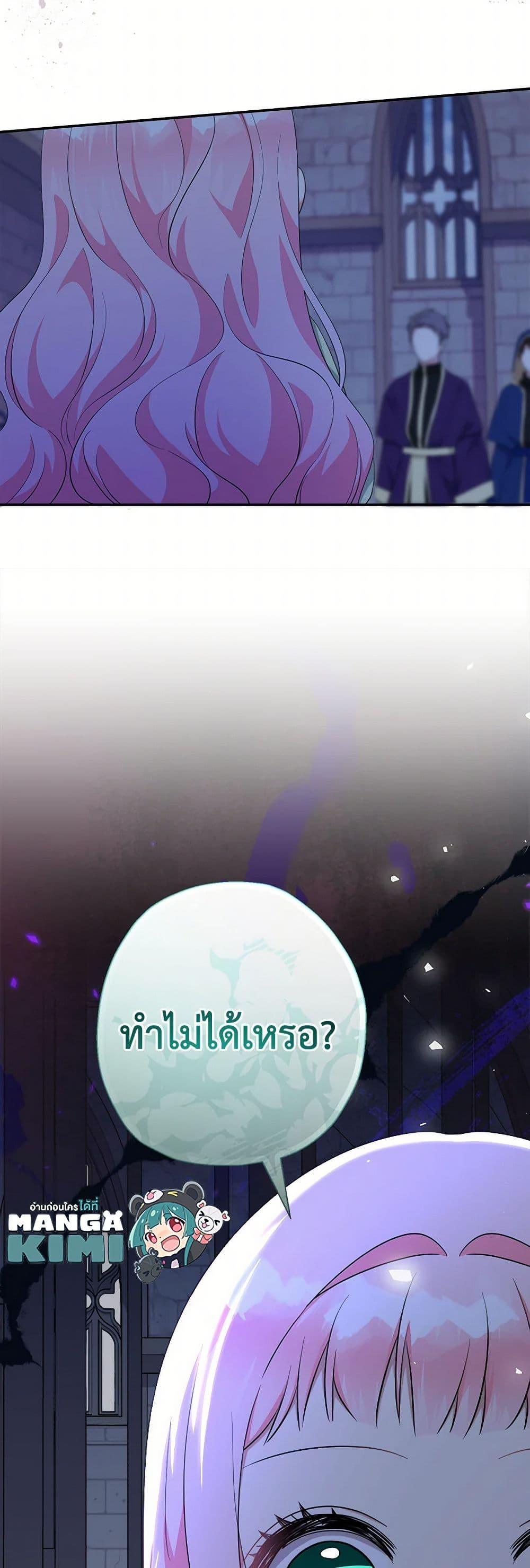 Manga-lc-com อ่านมังงะ อ่านการ์ตูน ออนไลน์ ฟรี Lord Baby Runs a Romance Fantasy With Cash ตอนที่ 1 2 3 4 5 6 7 8 9 10 11 12 13 14 ฟรี ไม่มีโฆษณา Manga-lc - อ่าน มังงะ อ่าน การ์ตูน ออนไลน์ อ่านมังงะ ฟรี