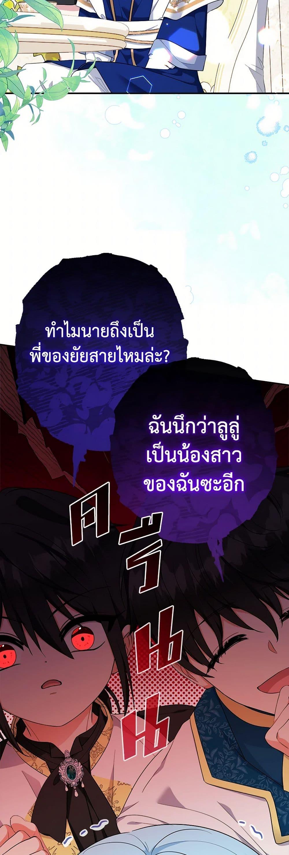 Manga-lc-com อ่านมังงะ อ่านการ์ตูน ออนไลน์ ฟรี Lord Baby Runs a Romance Fantasy With Cash ตอนที่ 1 2 3 4 5 6 7 8 9 10 11 12 13 14 ฟรี ไม่มีโฆษณา Manga-lc - อ่าน มังงะ อ่าน การ์ตูน ออนไลน์ อ่านมังงะ ฟรี