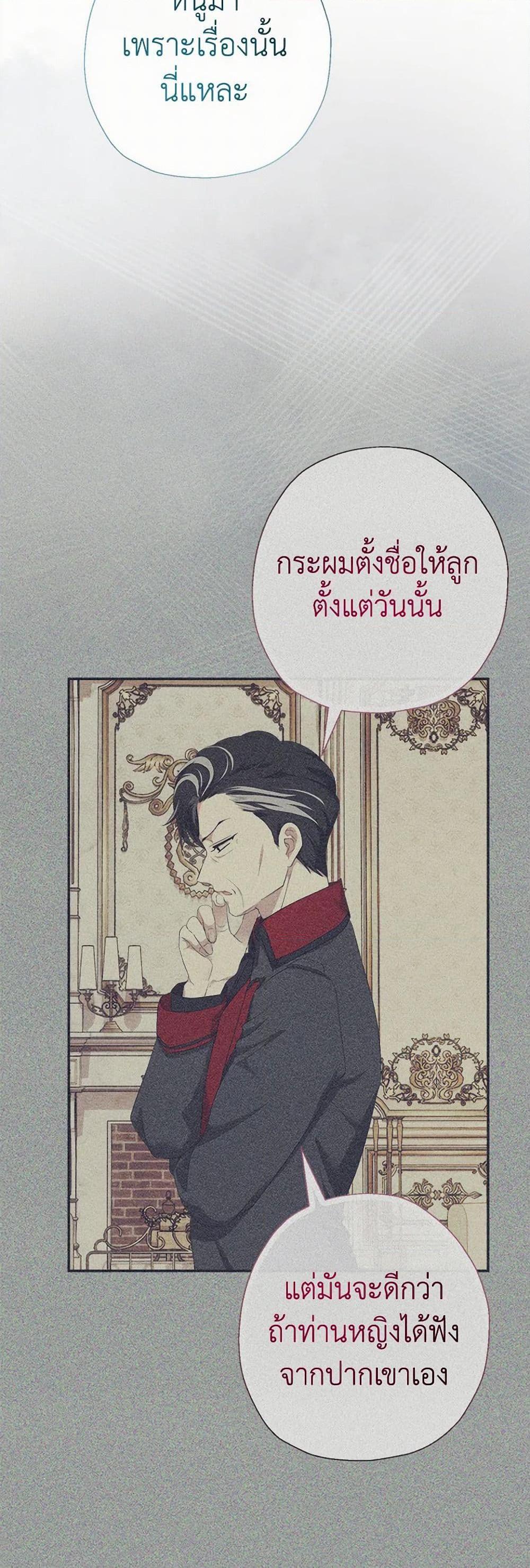Manga-lc-com อ่านมังงะ อ่านการ์ตูน ออนไลน์ ฟรี Lord Baby Runs a Romance Fantasy With Cash ตอนที่ 1 2 3 4 5 6 7 8 9 10 11 12 13 14 ฟรี ไม่มีโฆษณา Manga-lc - อ่าน มังงะ อ่าน การ์ตูน ออนไลน์ อ่านมังงะ ฟรี