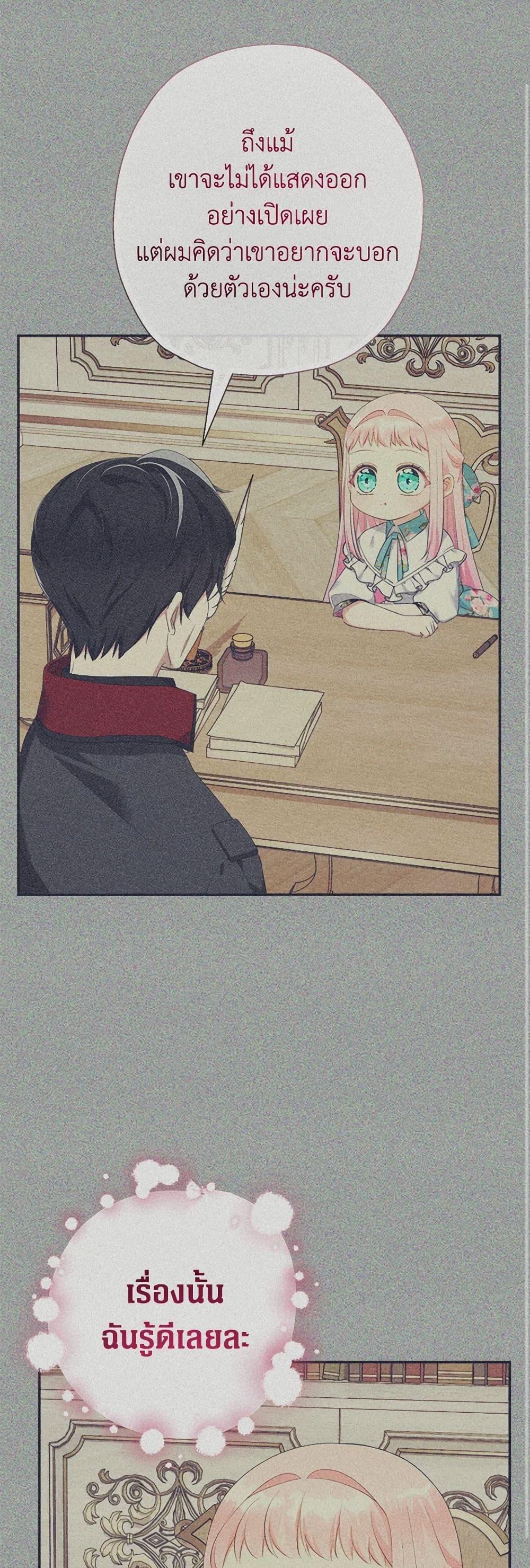 Manga-lc-com อ่านมังงะ อ่านการ์ตูน ออนไลน์ ฟรี Lord Baby Runs a Romance Fantasy With Cash ตอนที่ 1 2 3 4 5 6 7 8 9 10 11 12 13 14 ฟรี ไม่มีโฆษณา Manga-lc - อ่าน มังงะ อ่าน การ์ตูน ออนไลน์ อ่านมังงะ ฟรี